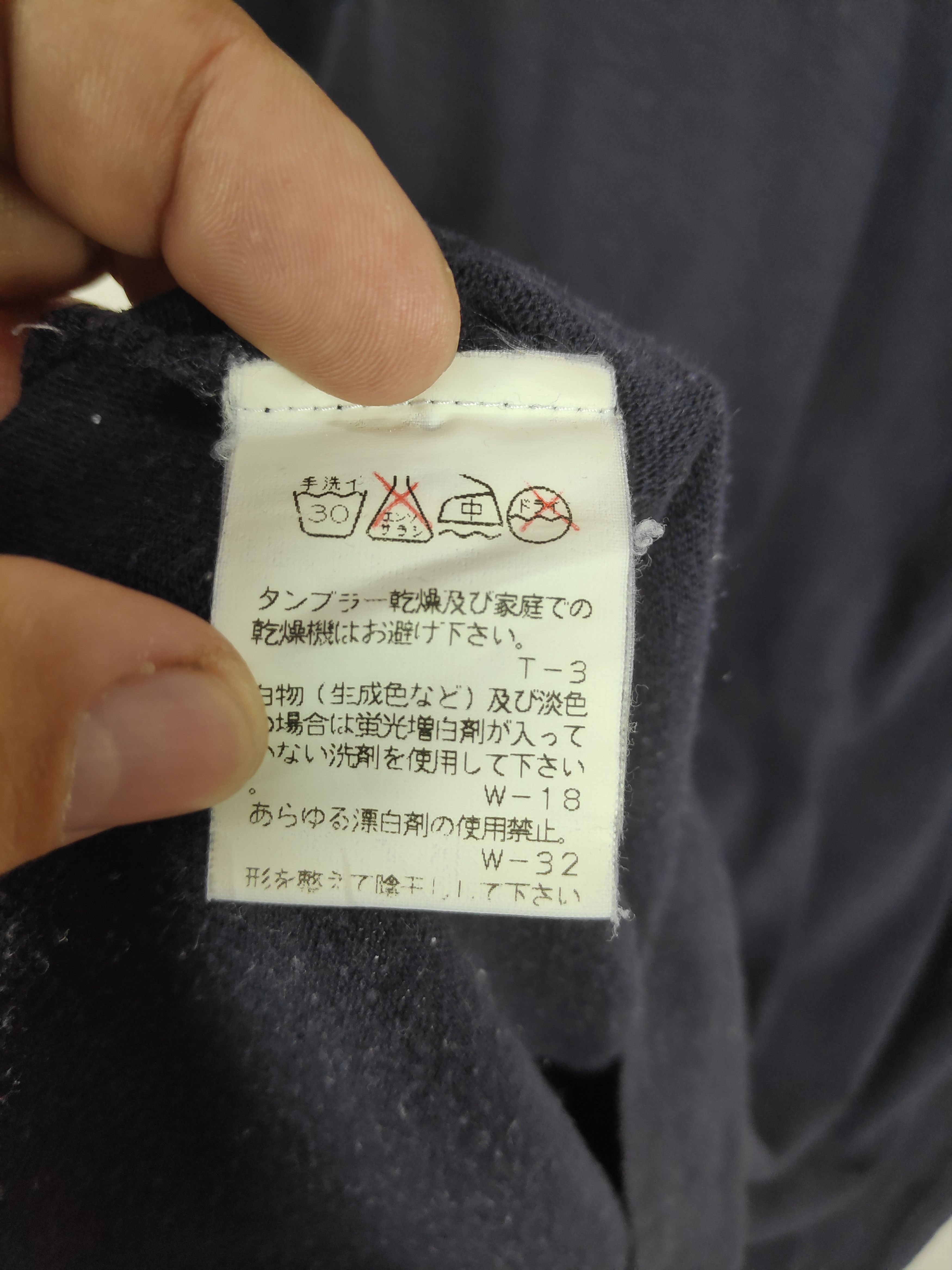 CABANE de ZUCCa Vintage Cabane De Zucca Issey Miyake Shirt Size US L / EU 52-54 / 3 - 6 Thumbnail