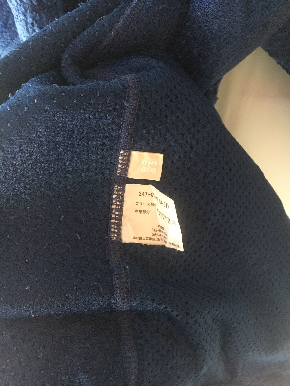 Japanese Brand BULKY BLUE SIZE L FLEECE JACKET Size US L / EU 52-54 / 3 - 6 Thumbnail