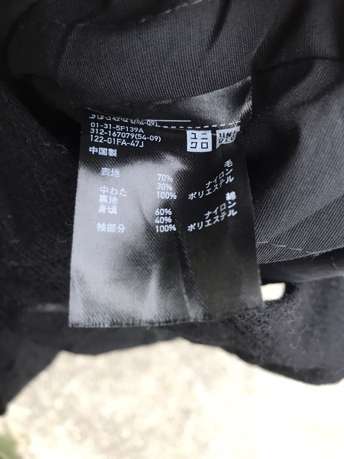 Lemaire × Uniqlo Uniqlo and lemaire hoodie wool long jacket Size US S / EU 44-46 / 1 - 4 Thumbnail