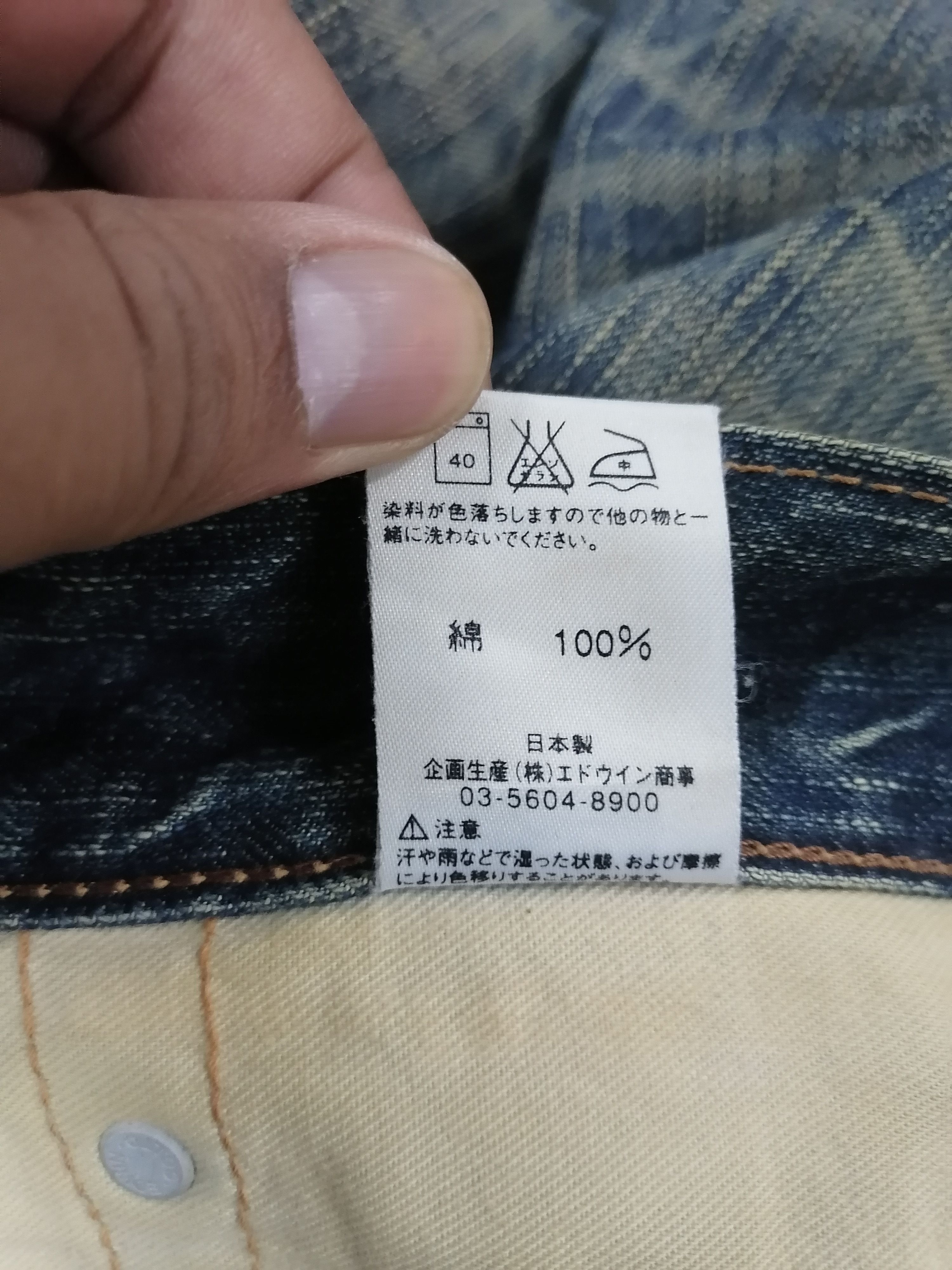 Japanese Brand Trashed Made In Japan Edwin Distressed Erd Denim Pants Size US 33 - 10 Thumbnail