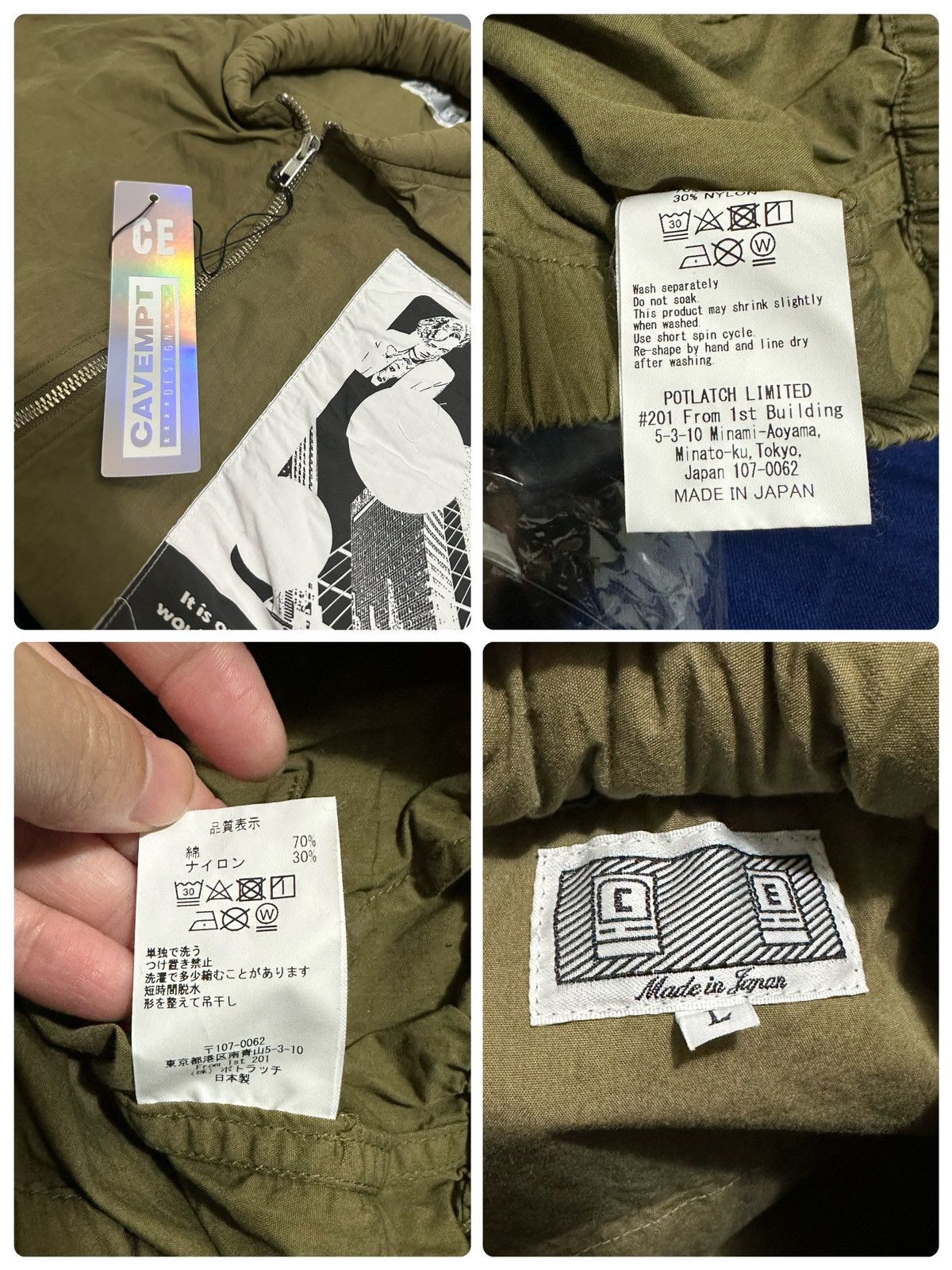 Cav Empt C.E/CAVEMPT】 PSEUDO NEEDS ZIP JACKET | Grailed