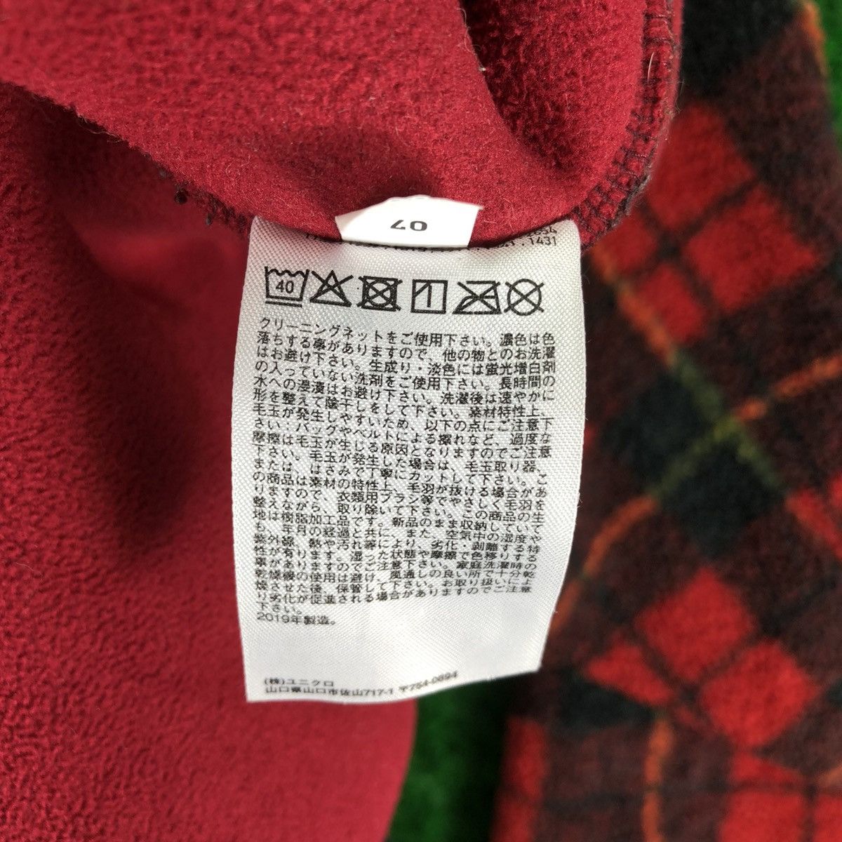 JW Anderson × Uniqlo JW Anderson x Uniqlo Sherpa Checkered Bulky Zipper Hoodie Size US L / EU 52-54 / 3 - 16 Thumbnail