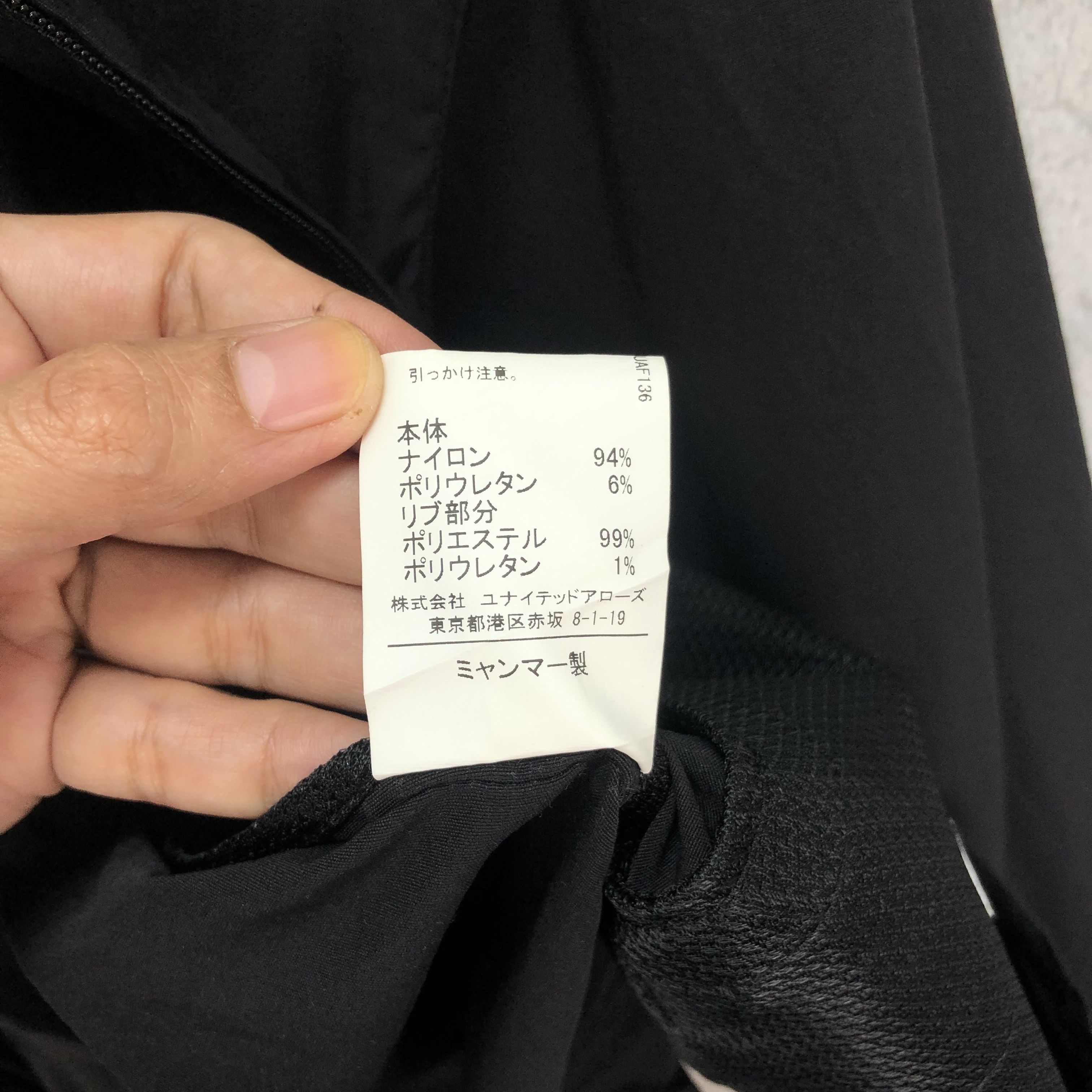 Japanese Brand GREEN LABEL RELAXING United Arrows All Black Bomber 5166-177 Size US M / EU 48-50 / 2 - 9 Thumbnail