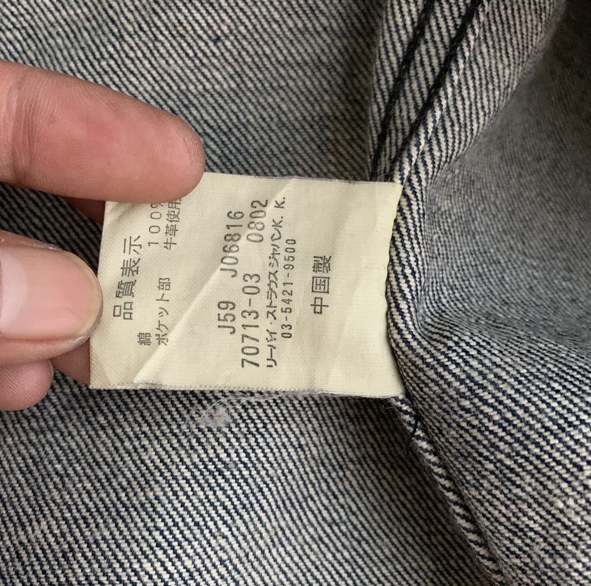 Vintage Levis Single Poket Red Loop Denim