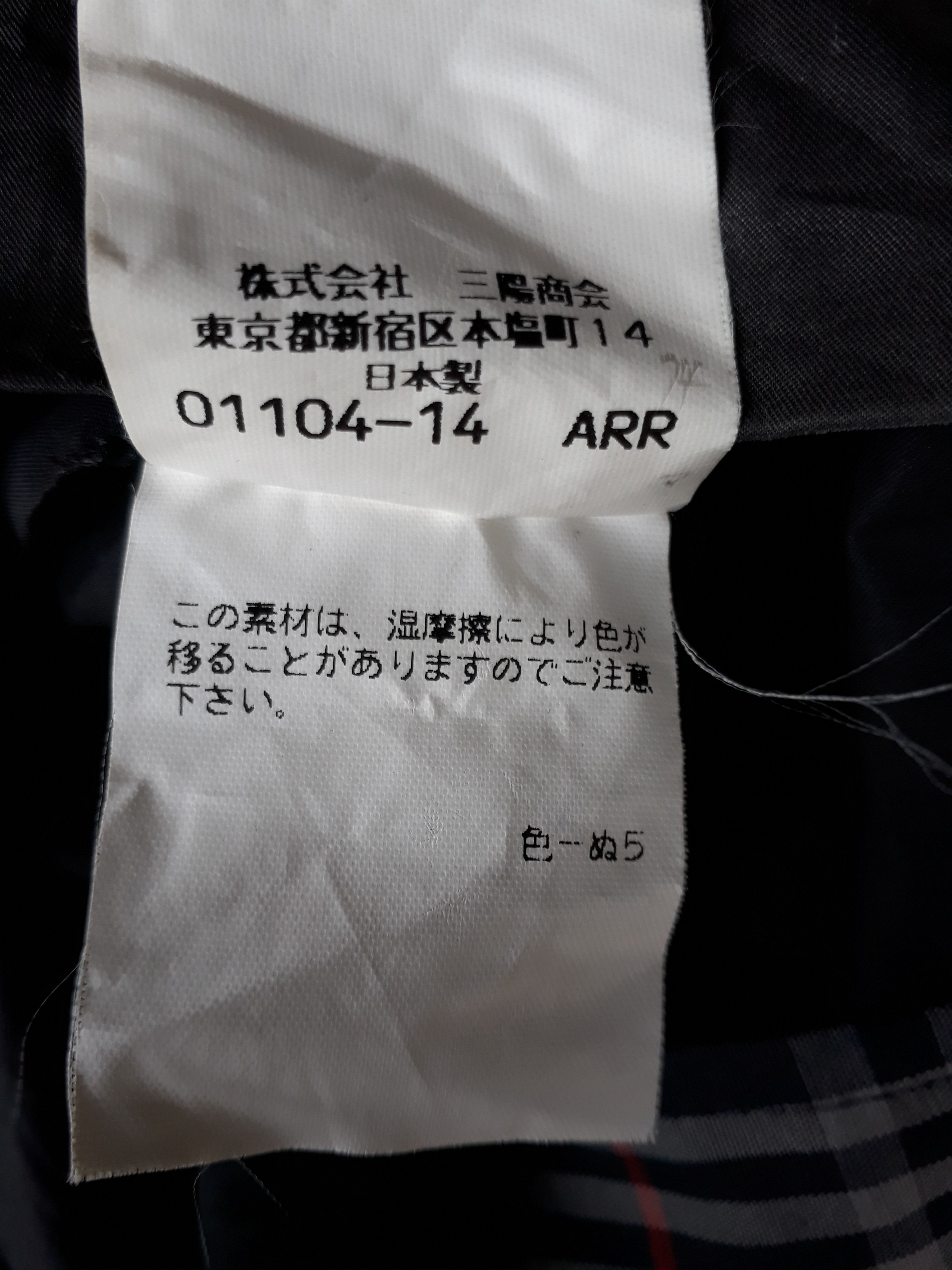 Burberry Rare!!!Vintage burberry's Size US XL / EU 56 / 4 - 5 Thumbnail