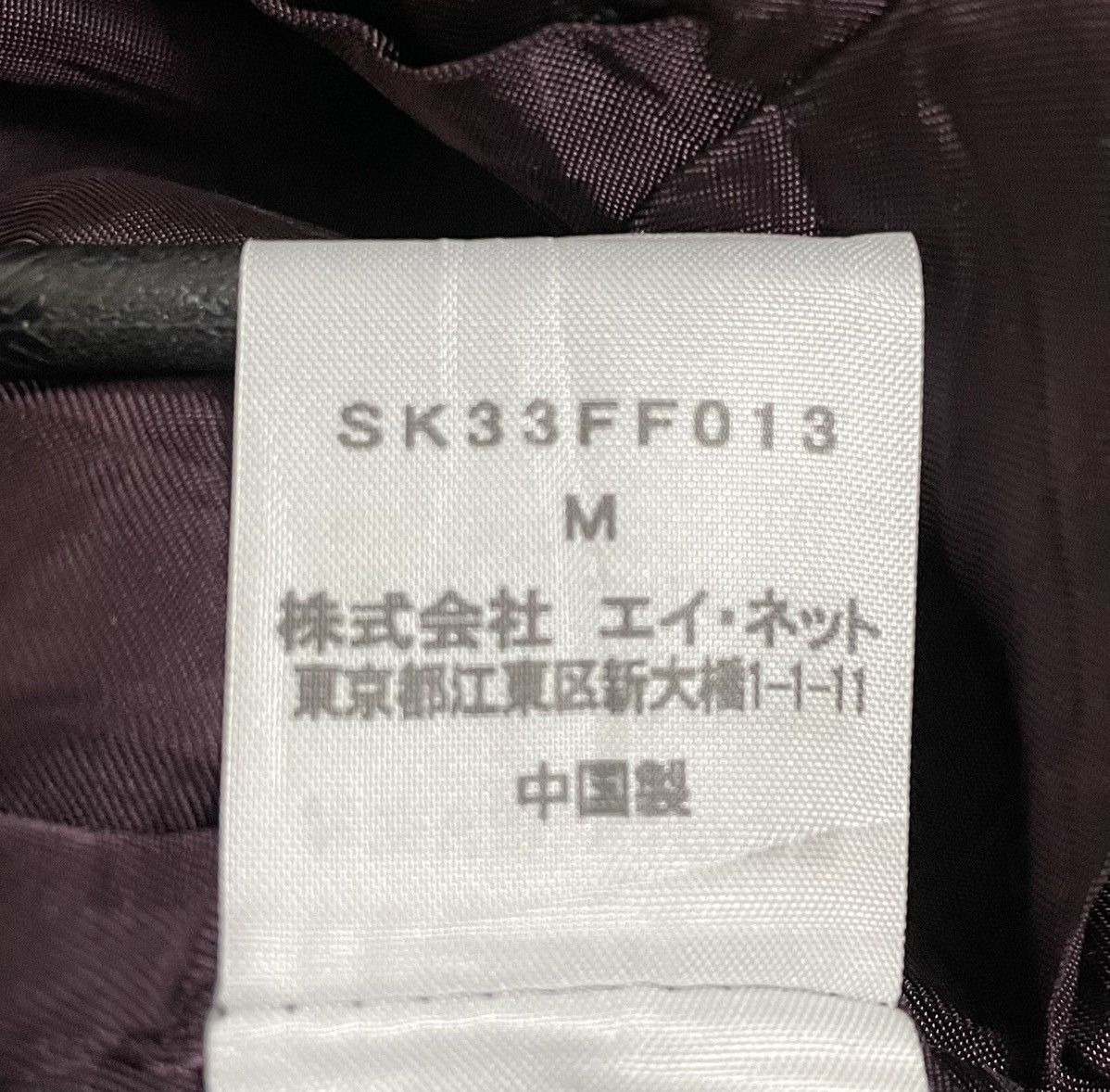 Issey Miyake × Japanese Brand Sunao Kuwahara by Issey Miyake Checkered Ballon Wool Shorts Size US 28 / EU 44 - 7 Thumbnail