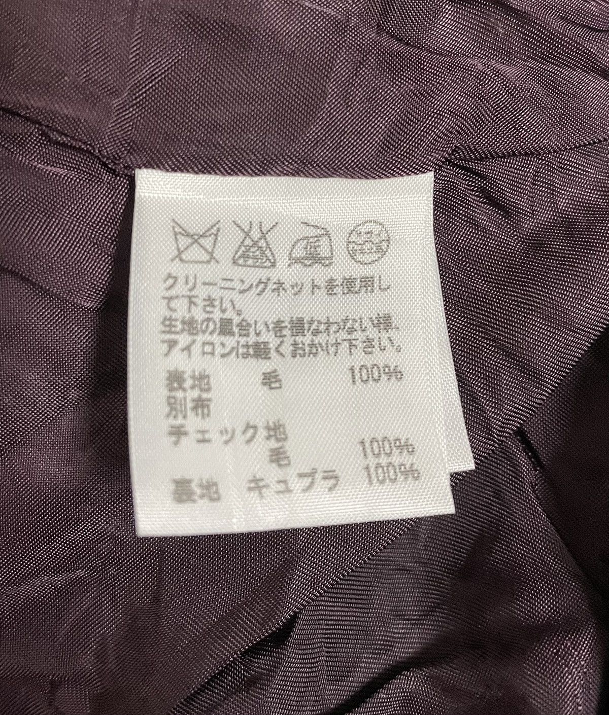 Issey Miyake × Japanese Brand Sunao Kuwahara by Issey Miyake Checkered Ballon Wool Shorts Size US 28 / EU 44 - 6 Thumbnail