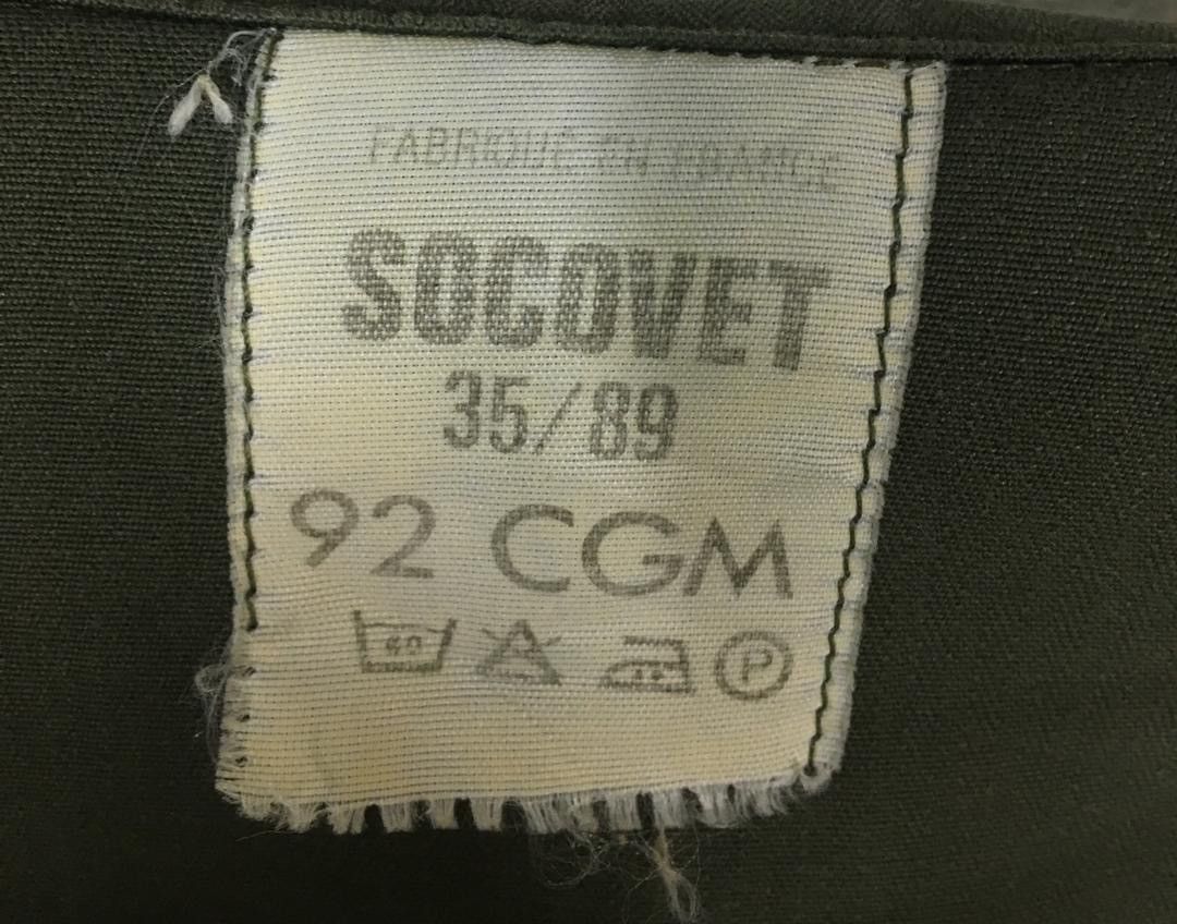Vintage vintage 1986 France Socovet Military Army Jacket Size US M / EU 48-50 / 2 - 7 Thumbnail