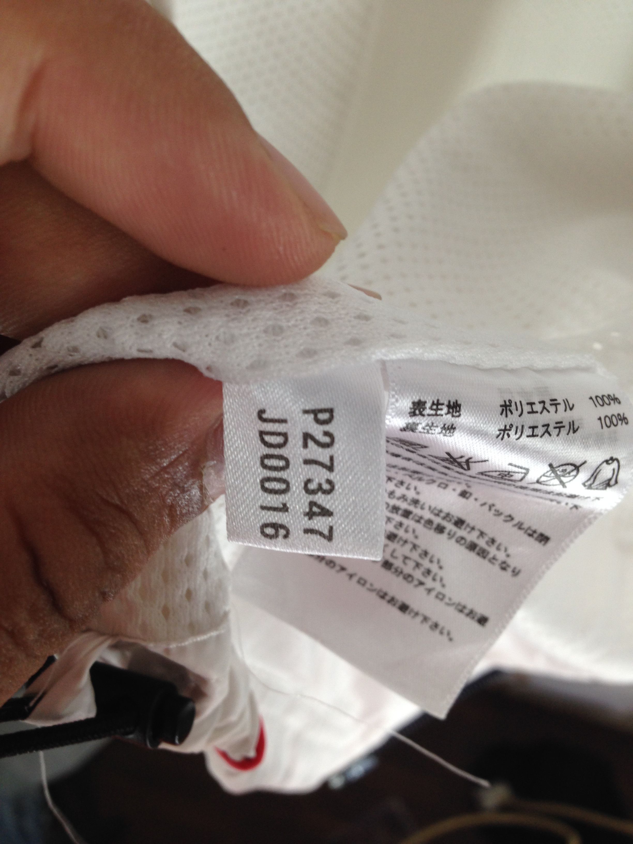 Adidas Adidas jacket Small Logo Size US M / EU 48-50 / 2 - 9 Thumbnail
