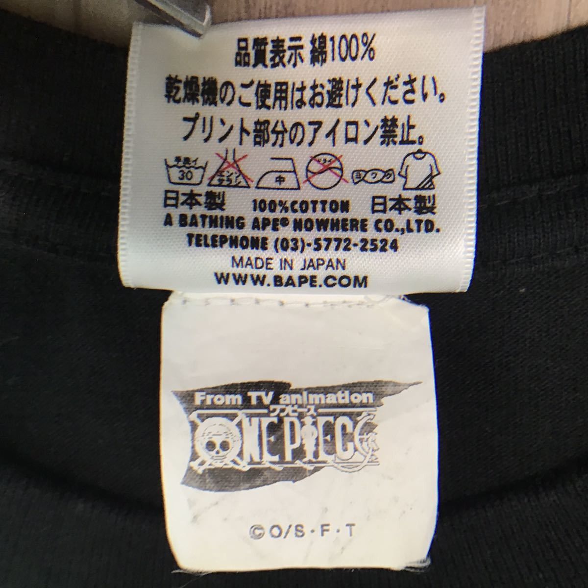 Bape BAPE× one piece NFS limited Goal D. Roger Flagmark T-shirt Size US S / EU 44-46 / 1 - 8 Thumbnail