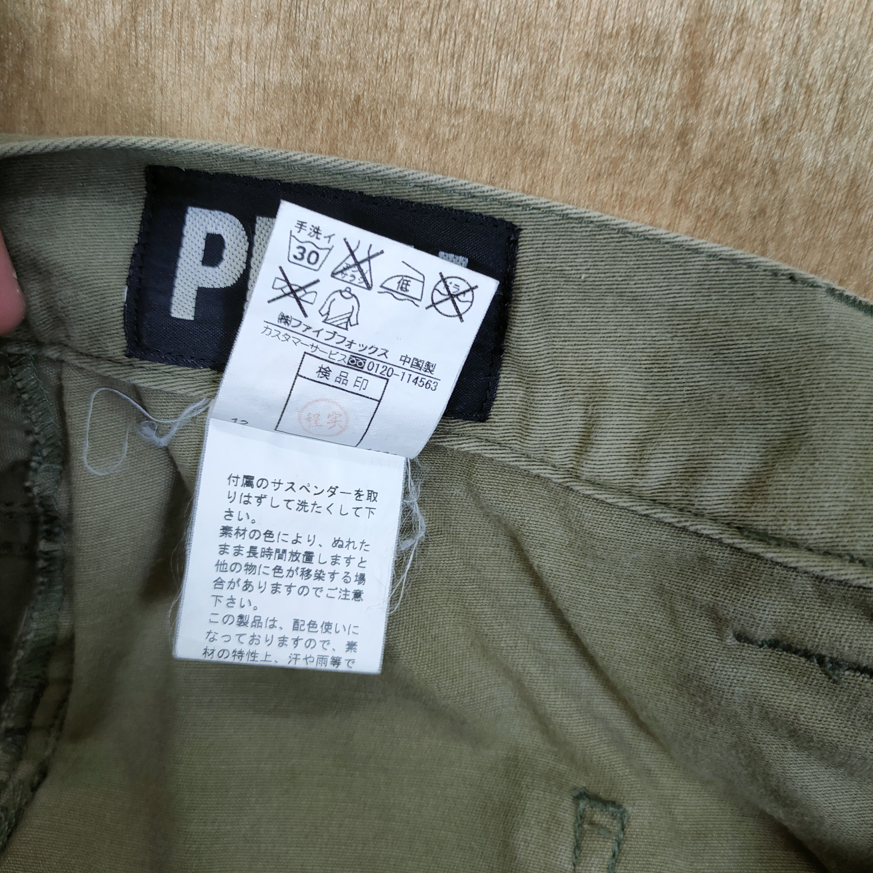 PPFM VINTAGE PPFM FADED TWIST LEG BONDAGE CARGO PANTS Size US 34 / EU 50 - 14 Thumbnail