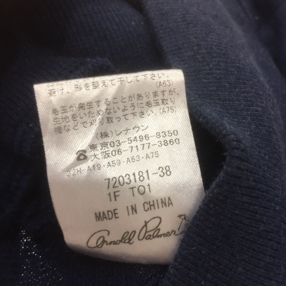 Japanese Brand Vintage Arnold Palmer Hoodie Sweatshirt BigLogo Spellout Size US M / EU 48-50 / 2 - 6 Thumbnail