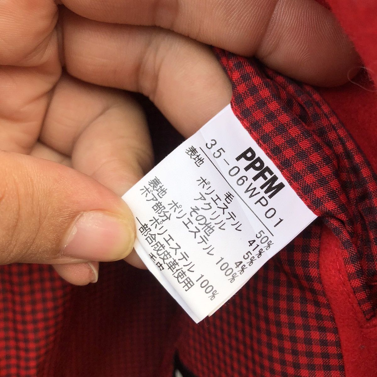 PPFM RARE PARACHUTE JACKET PPFM RARE COLOUR Size US M / EU 48-50 / 2 - 12 Thumbnail