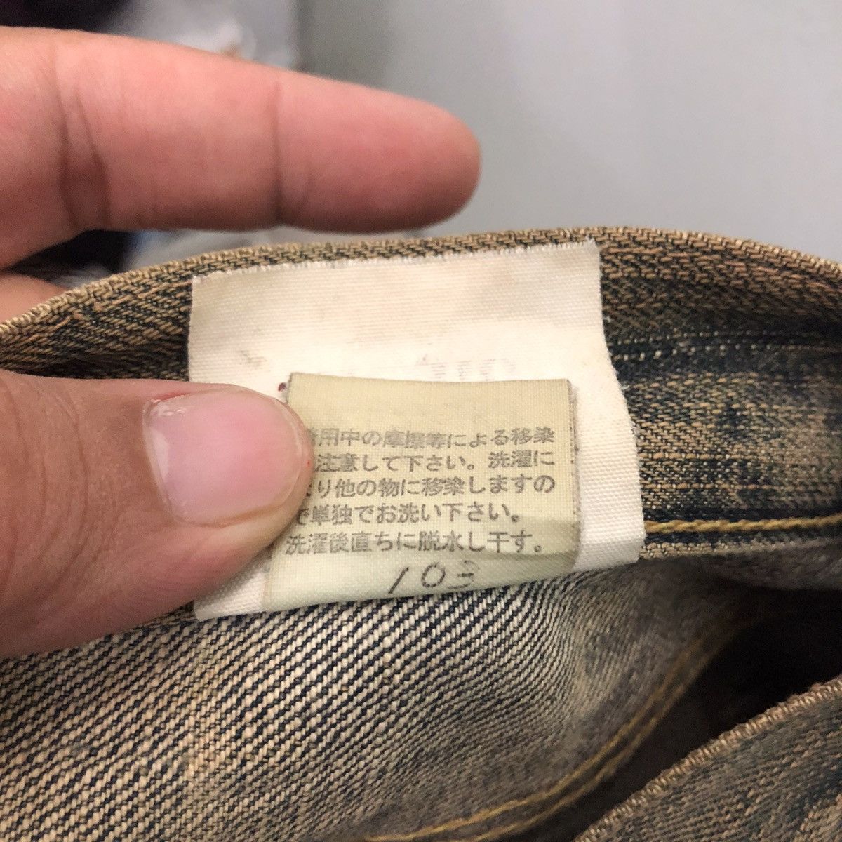Japanese Brand SELVEDGES DENIM MEDIO QUADRO MADE IN JAPAN Size US 31 - 16 Thumbnail