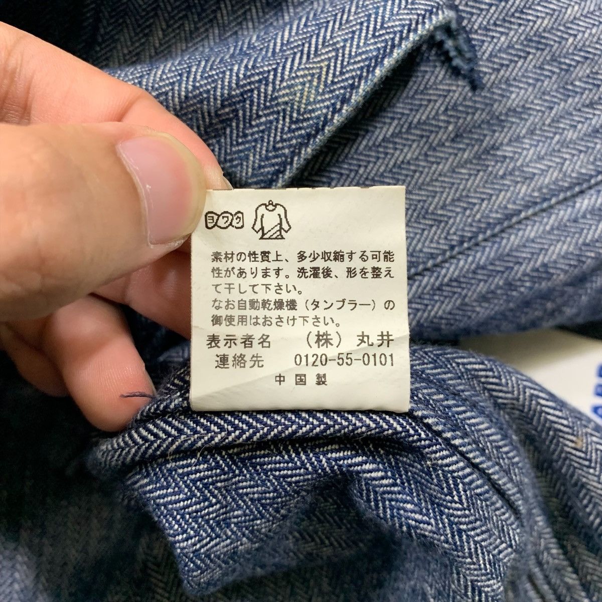Japanese Brand × Vintage Vintage ONBOARD Denim Division Fully Button Denim Jacket Size US M / EU 48-50 / 2 - 9 Thumbnail