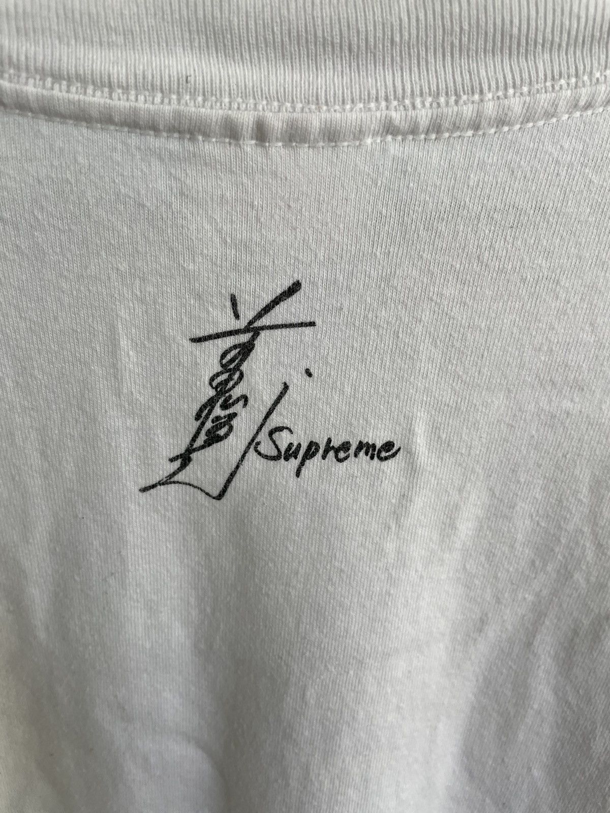 Supreme AW15 Toshio Maeda T-Shirt Size US XL / EU 56 / 4 - 3 Thumbnail