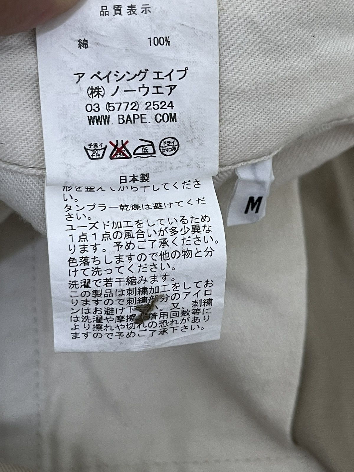 Bape Embroidery Spell Out Bape Sta Nigo Pant Regular 1🟦9 Size US 32 / EU 48 - 23 Thumbnail