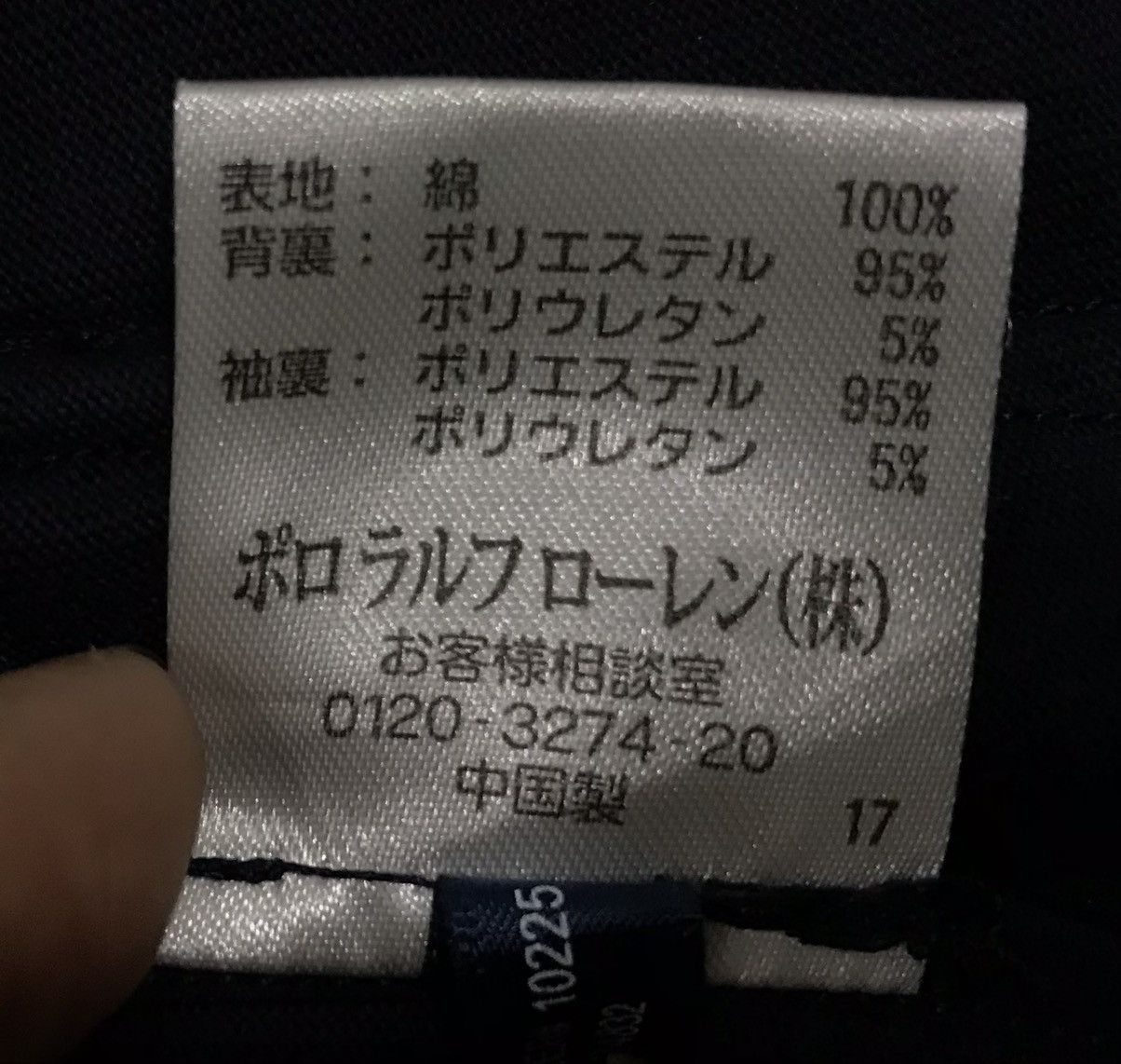 Polo Ralph Lauren × Ralph Lauren VINTAGE RALPH LAUREN BLAZER COAT Size US S / EU 44-46 / 1 - 13 Thumbnail
