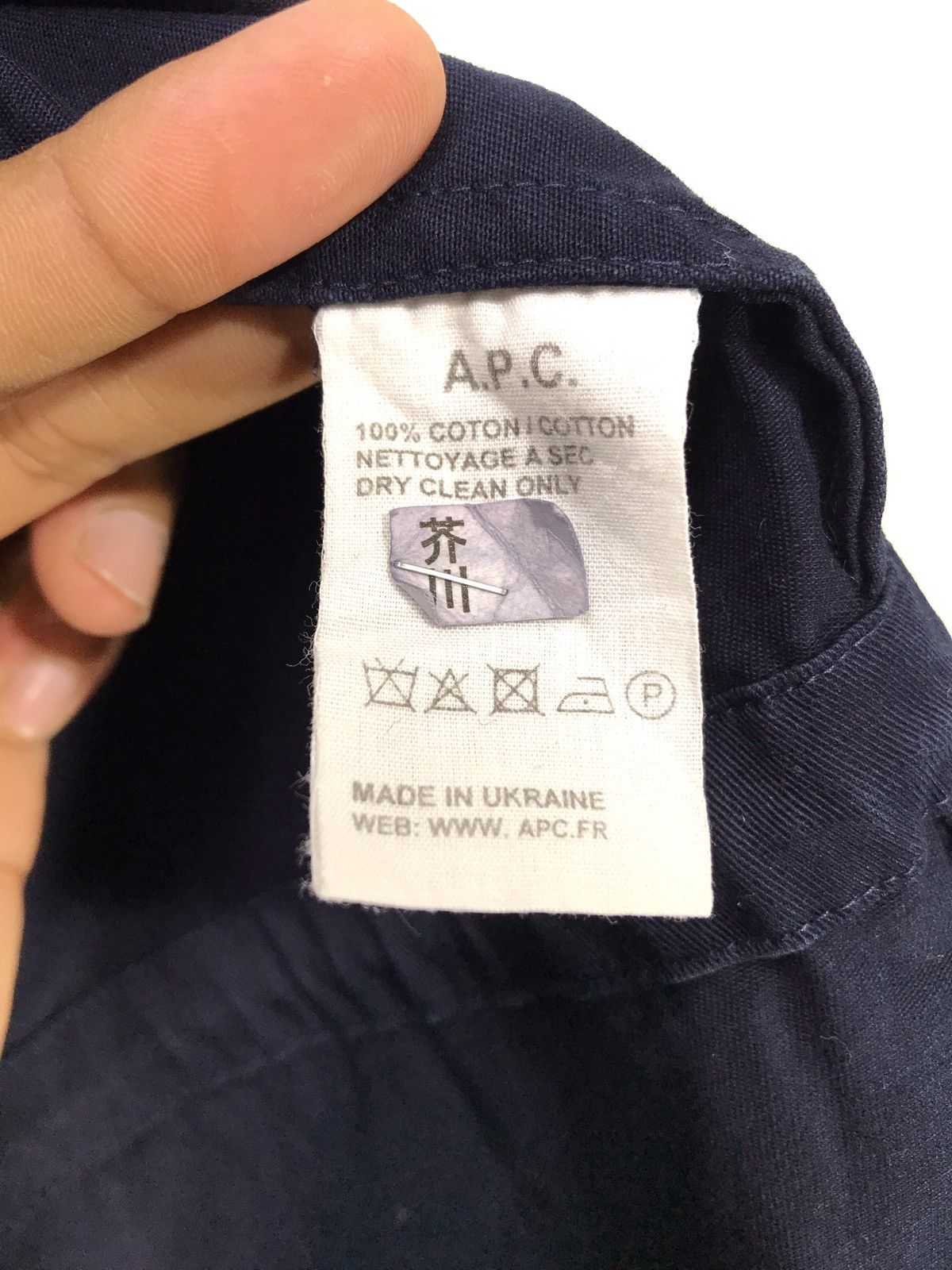 A.P.C. A.P.C. Parka Fish Tail 3🟩6 Size US M / EU 48-50 / 2 - 10 Thumbnail