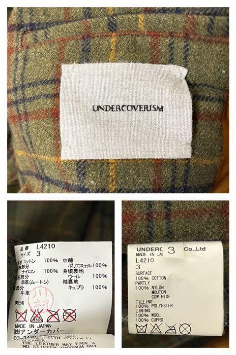 Undercover AW13 Tactical Nylon Leather Sherpa Jacket Size US L / EU 52-54 / 3 - 9 Thumbnail