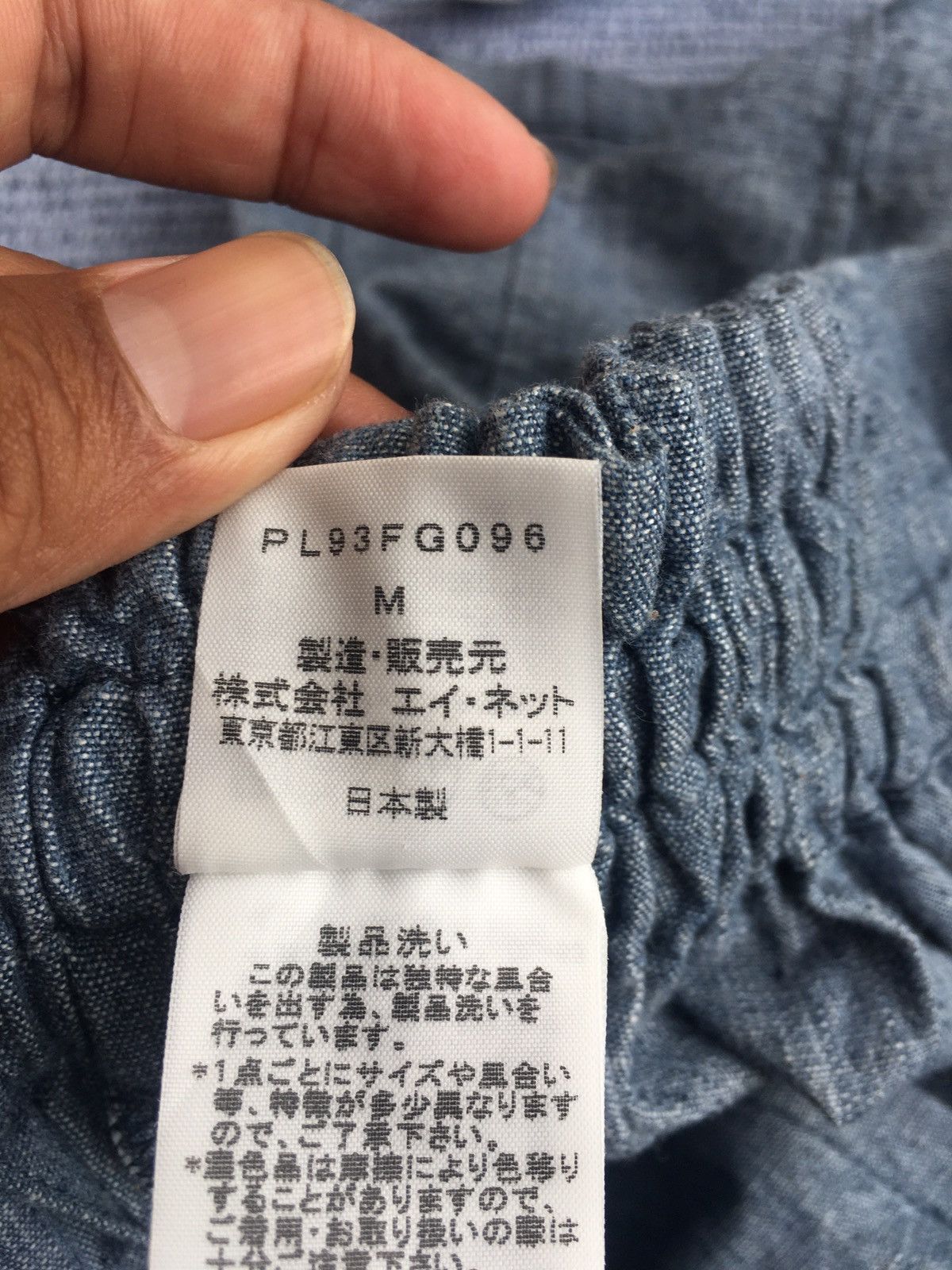 Issey Miyake plantation blue skirt Size 30" / US 8 / IT 44 - 5 Thumbnail