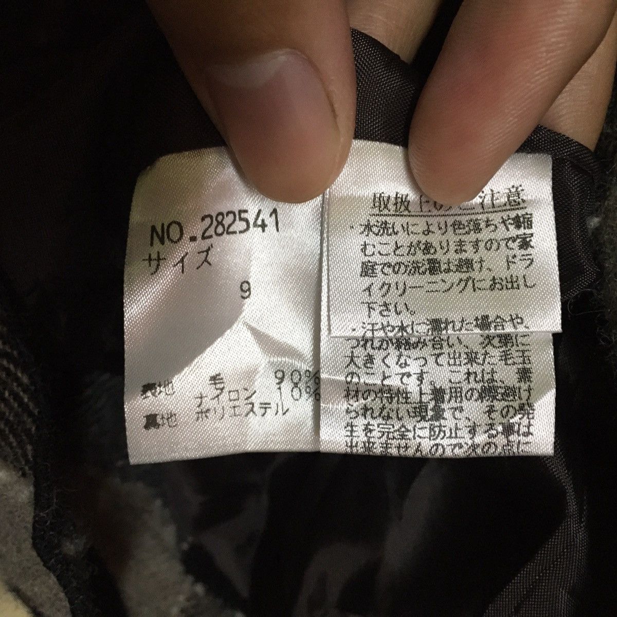 Japanese Brand Japanese Brand Kansai Bis Patchwork Jacket Size US S / EU 44-46 / 1 - 6 Thumbnail