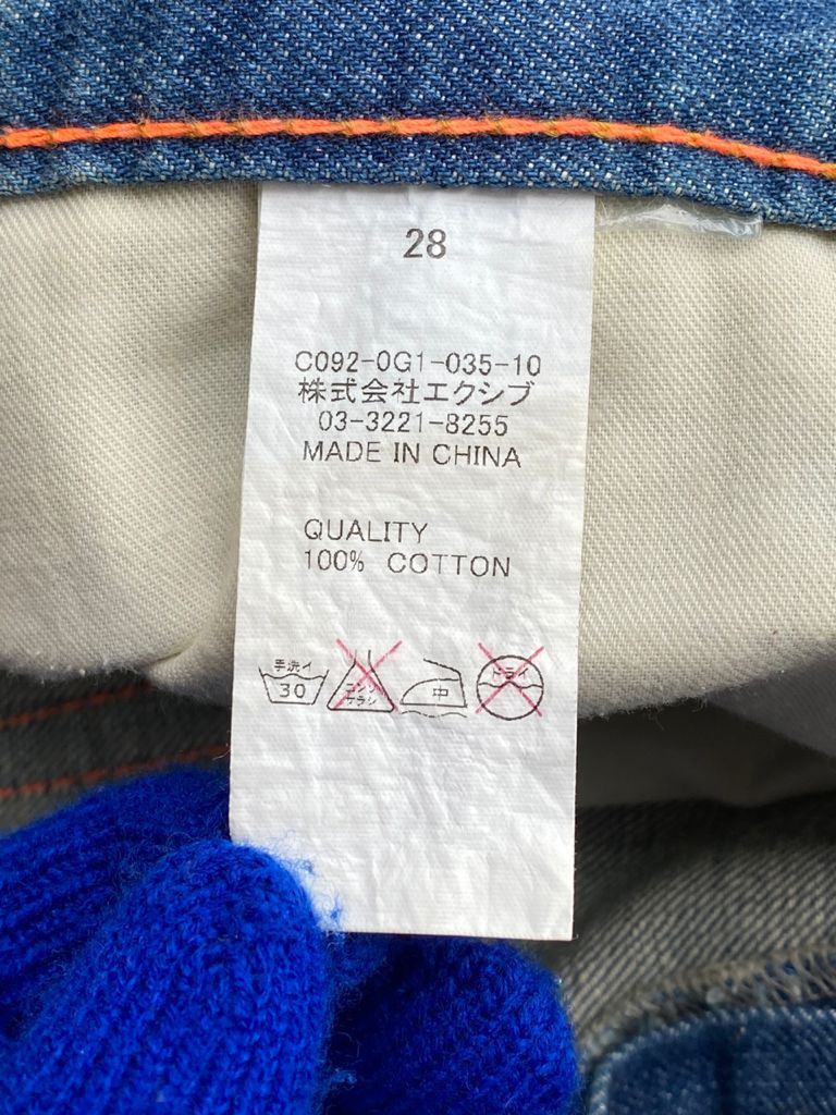 Japanese Brand Vintage Co&Lu Denim Selvedge Japanese Brands Size US 33 - 11 Thumbnail
