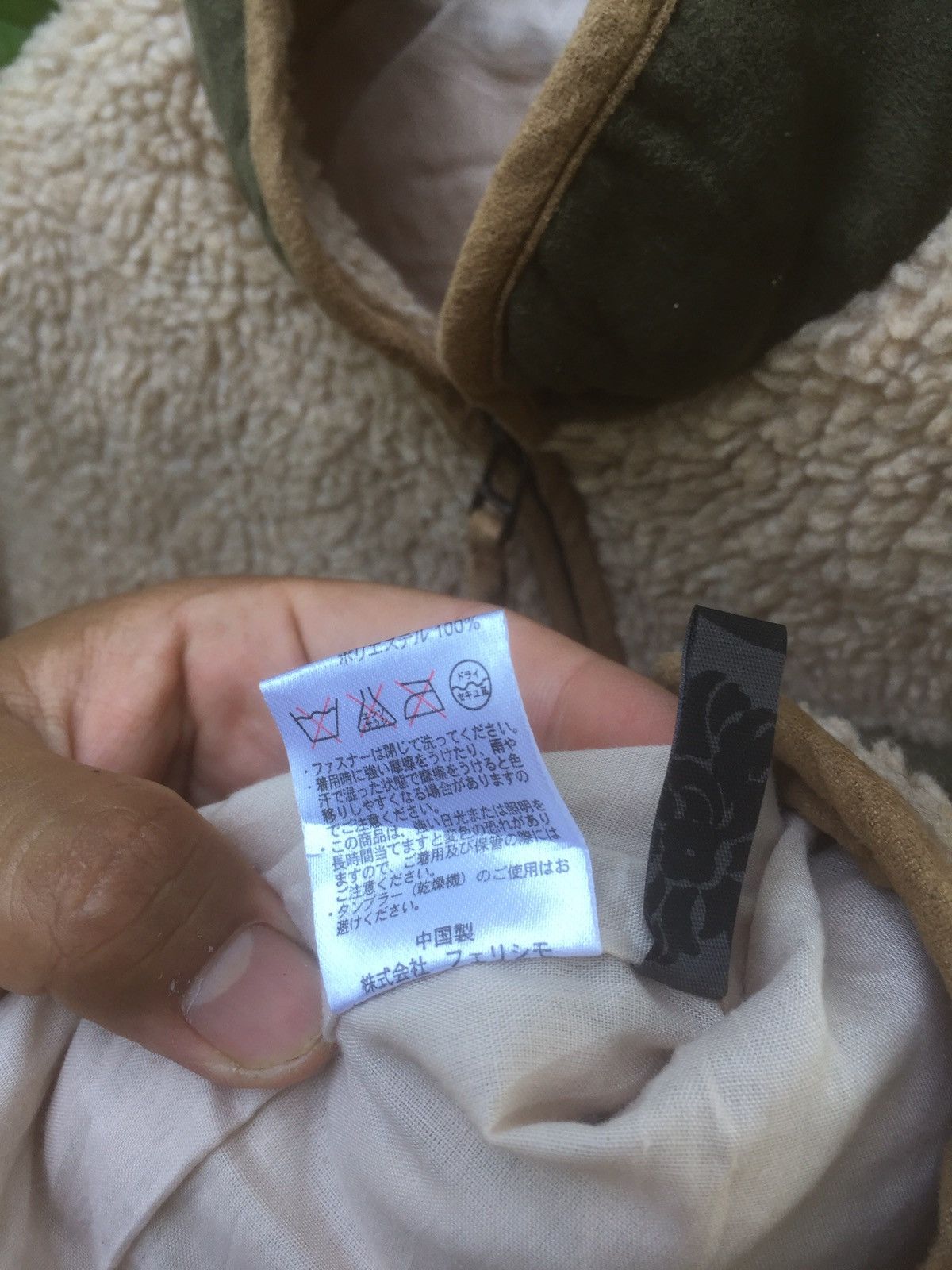 Japanese Brand LIS KHROE japanese fleece jacket Size US S / EU 44-46 / 1 - 6 Thumbnail