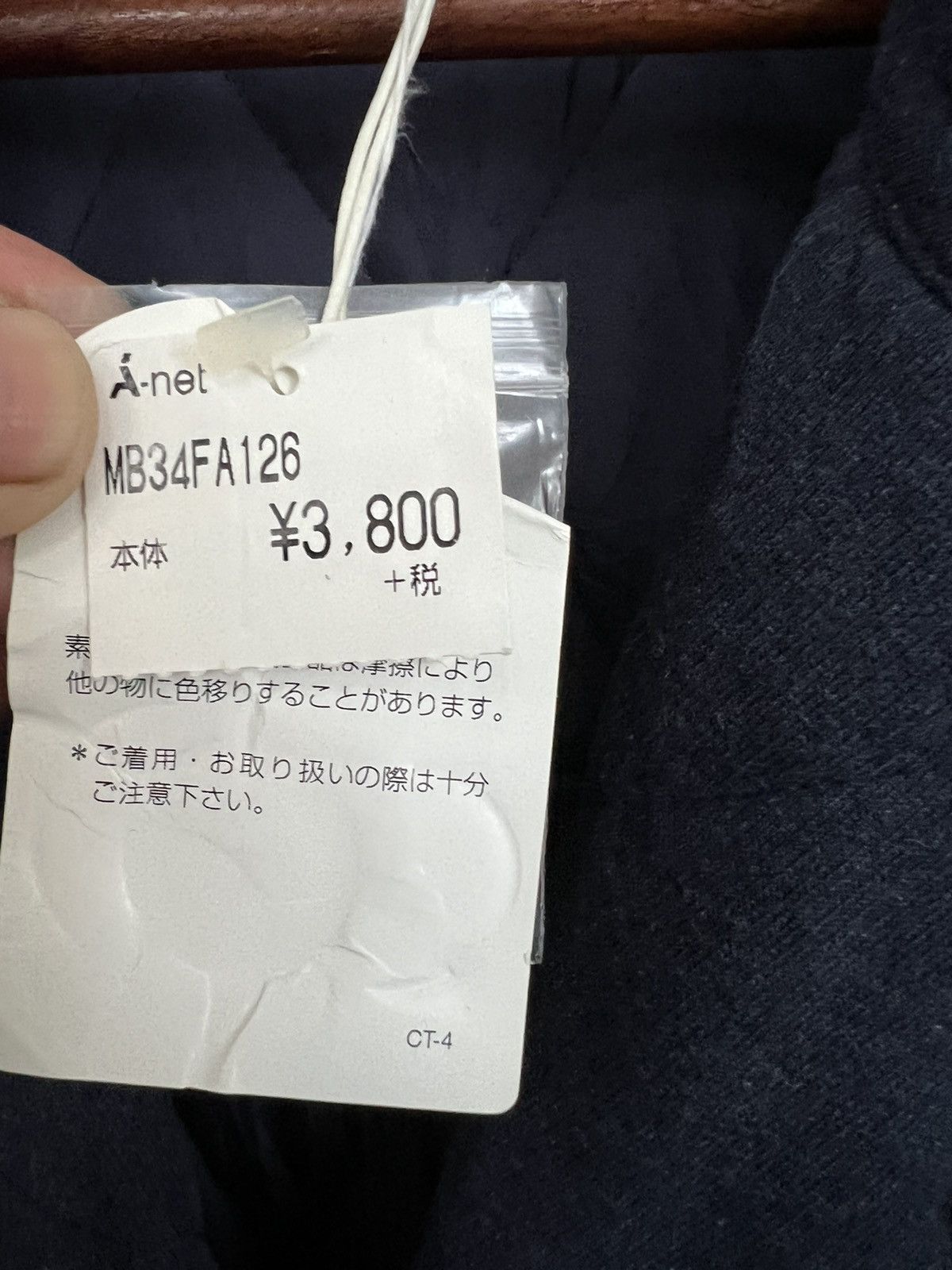 Issey Miyake Mercibeaucoup Jevous Enprie Issey Miyake Jacket Size US M / EU 48-50 / 2 - 6 Thumbnail