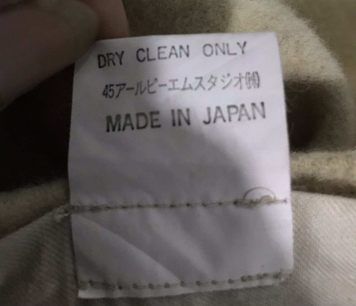 45rpm × Japanese Brand JAPANESE BRAND 45RPM SKIRT Size 25" / US 0 / IT 36 - 11 Thumbnail