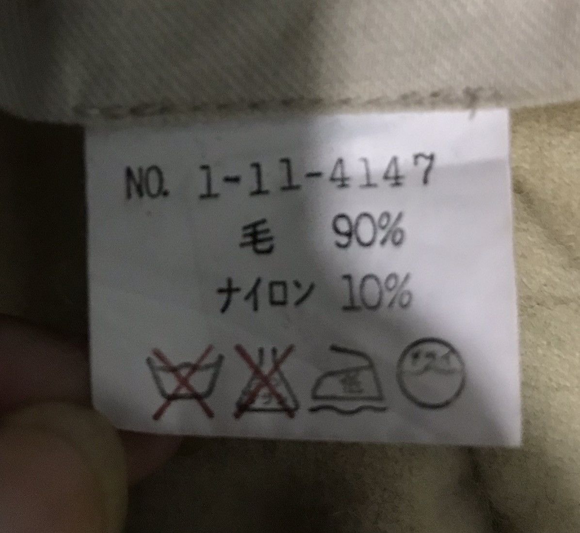 45rpm × Japanese Brand JAPANESE BRAND 45RPM SKIRT Size 25" / US 0 / IT 36 - 10 Thumbnail