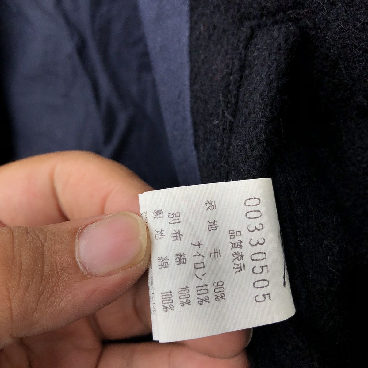 Japanese Brand MULTI POCKET WOOL JACKET BY ABAH HOUSE JAPANESE BRAND Size US M / EU 48-50 / 2 - 14 Thumbnail
