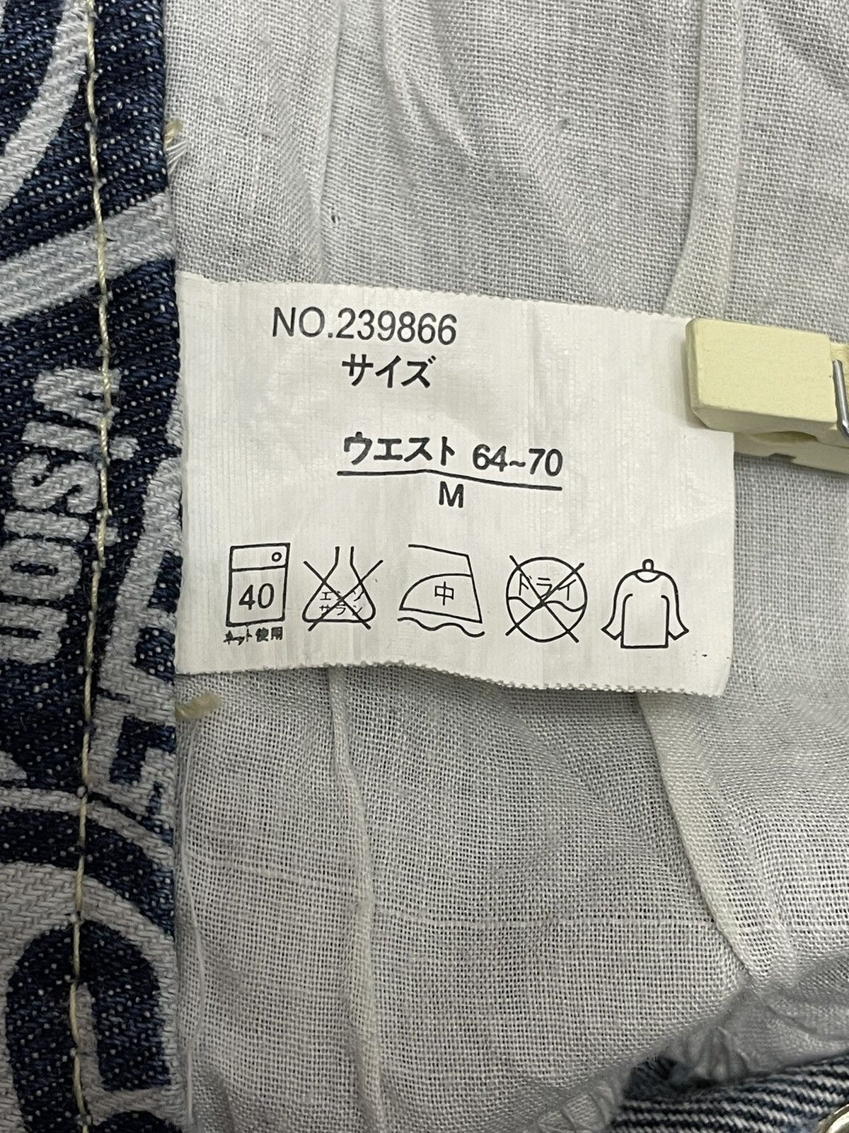 Japanese Brand BEST OFFER! Vtg Printed Pants Inspired by Hysteric Glamour! Size US 28 / EU 44 - 7 Thumbnail