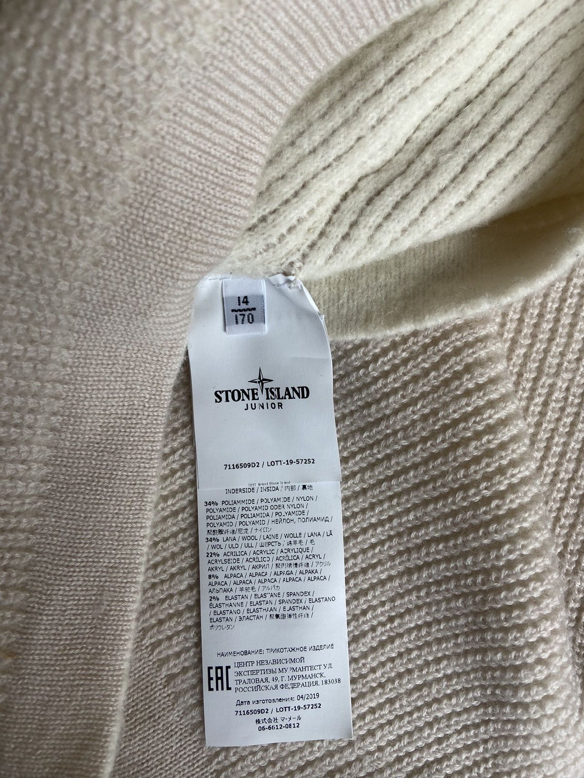 Stone Island Stone Island Junior Wool Hoodie Size US S / EU 44-46 / 1 - 10 Thumbnail