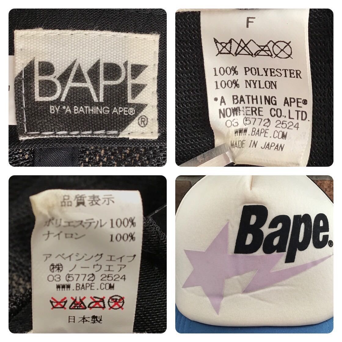 Bape 🔥Shizuoka limited🔥 BAPESTA logo trucker hat mesh cap star Size ONE SIZE - 8 Thumbnail