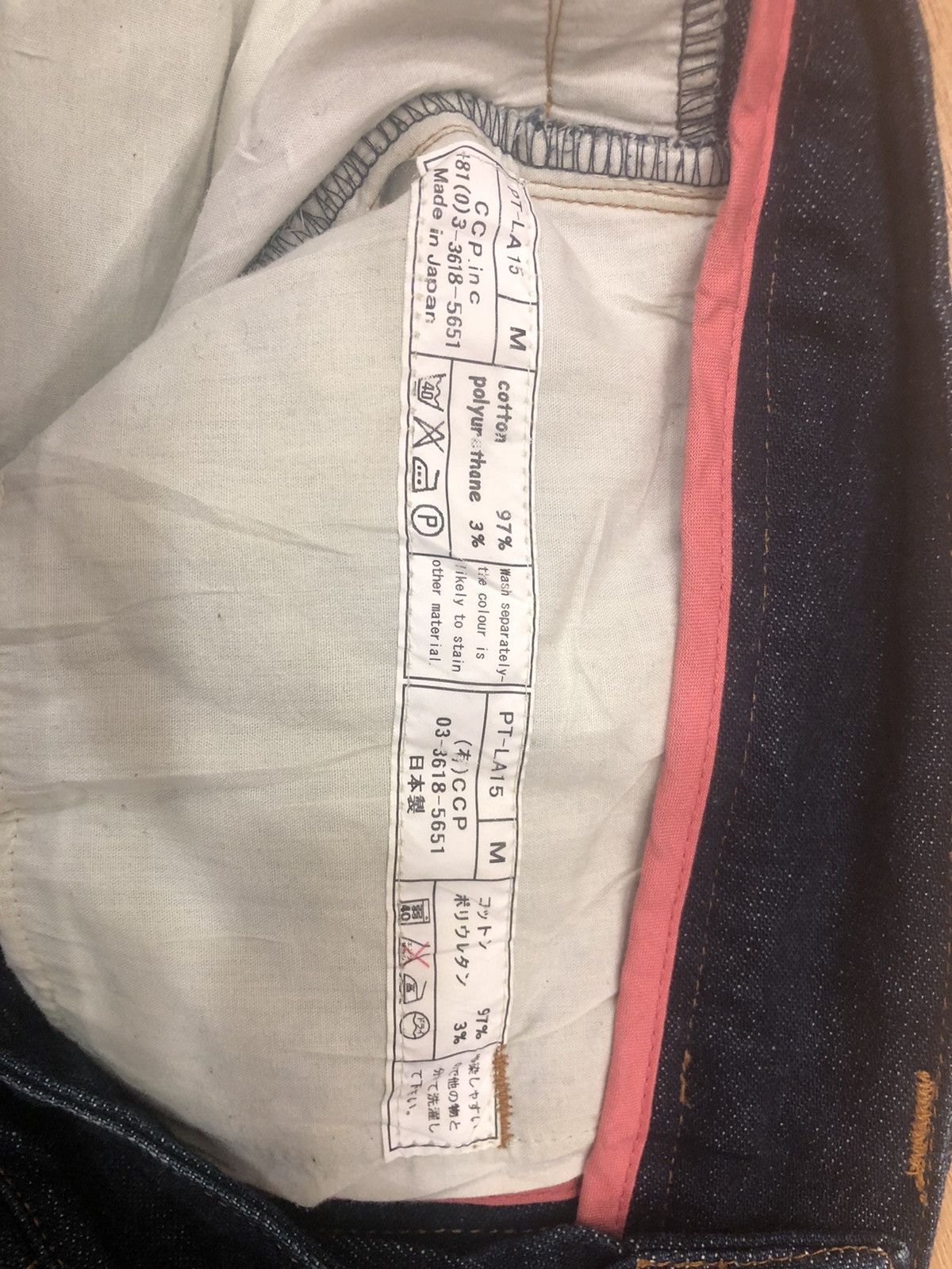 CCP (Crazy Character Print) CCP Carpenter Denim Made in japan Size US 31 - 6 Thumbnail