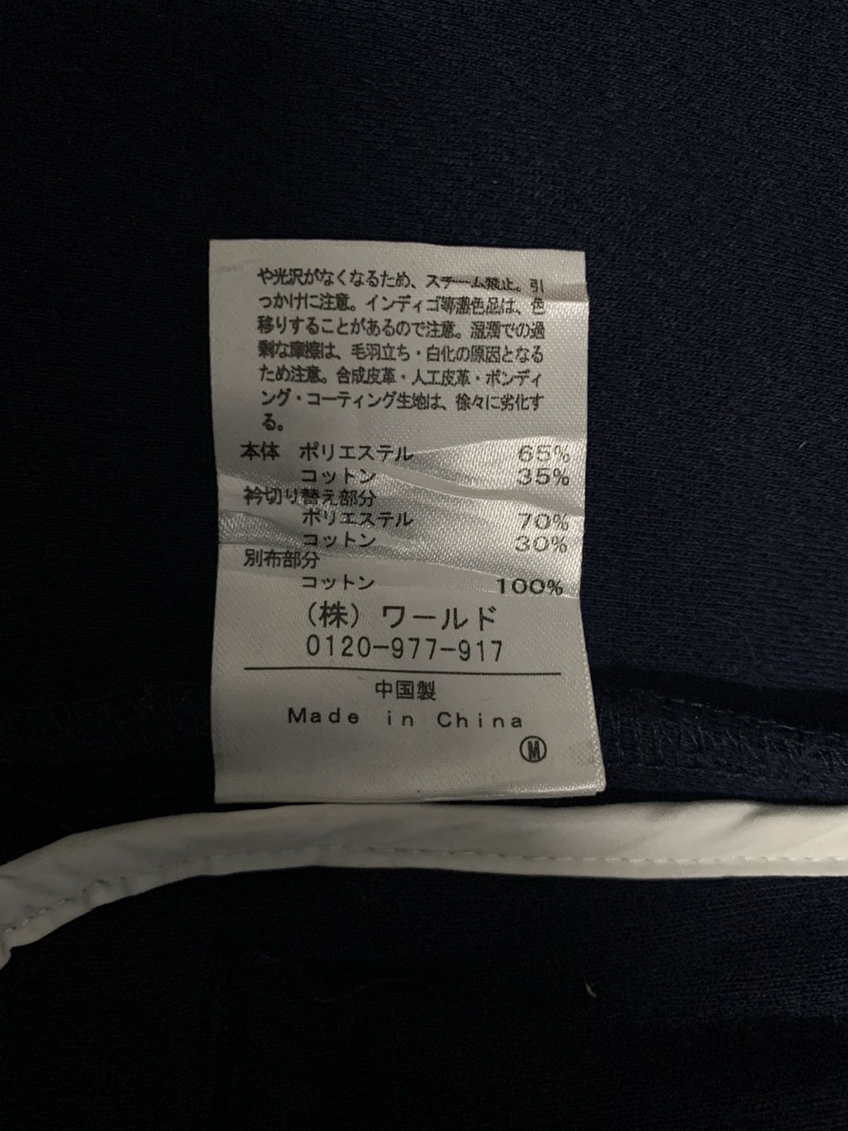 Takeo Kikuchi Japanese Brand The Shop Takeo Kikuchi Corduroy Hooded Jacket Size M / US 6-8 / IT 42-44 - 21 Thumbnail