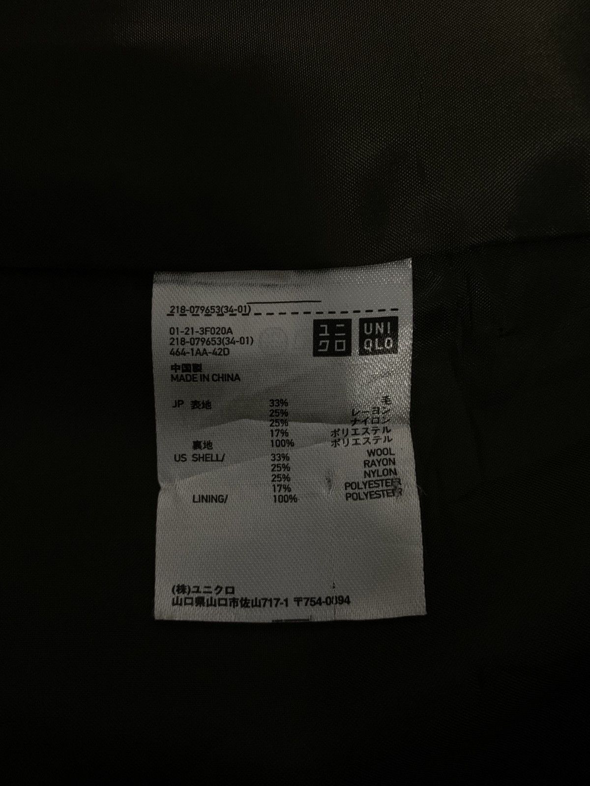 Japanese Brand Vintage Japanese Brand Wool Duffle Coat Jacket Size US L / EU 52-54 / 3 - 19 Thumbnail
