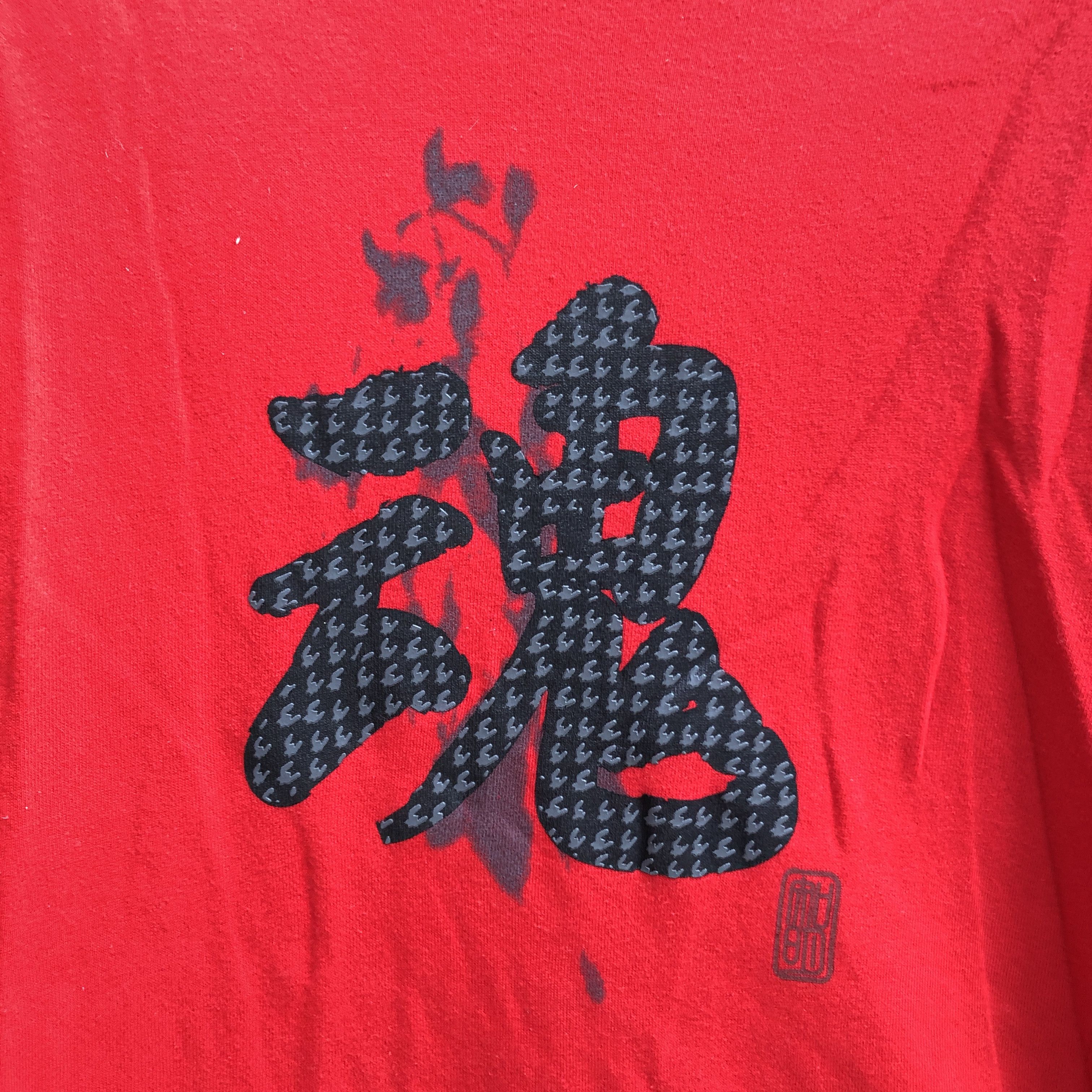 Japanese Brand Art Graphic by STEVENSON Crew Neck Sweatshirt #0421-10 Size US S / EU 44-46 / 1 - 2 Thumbnail
