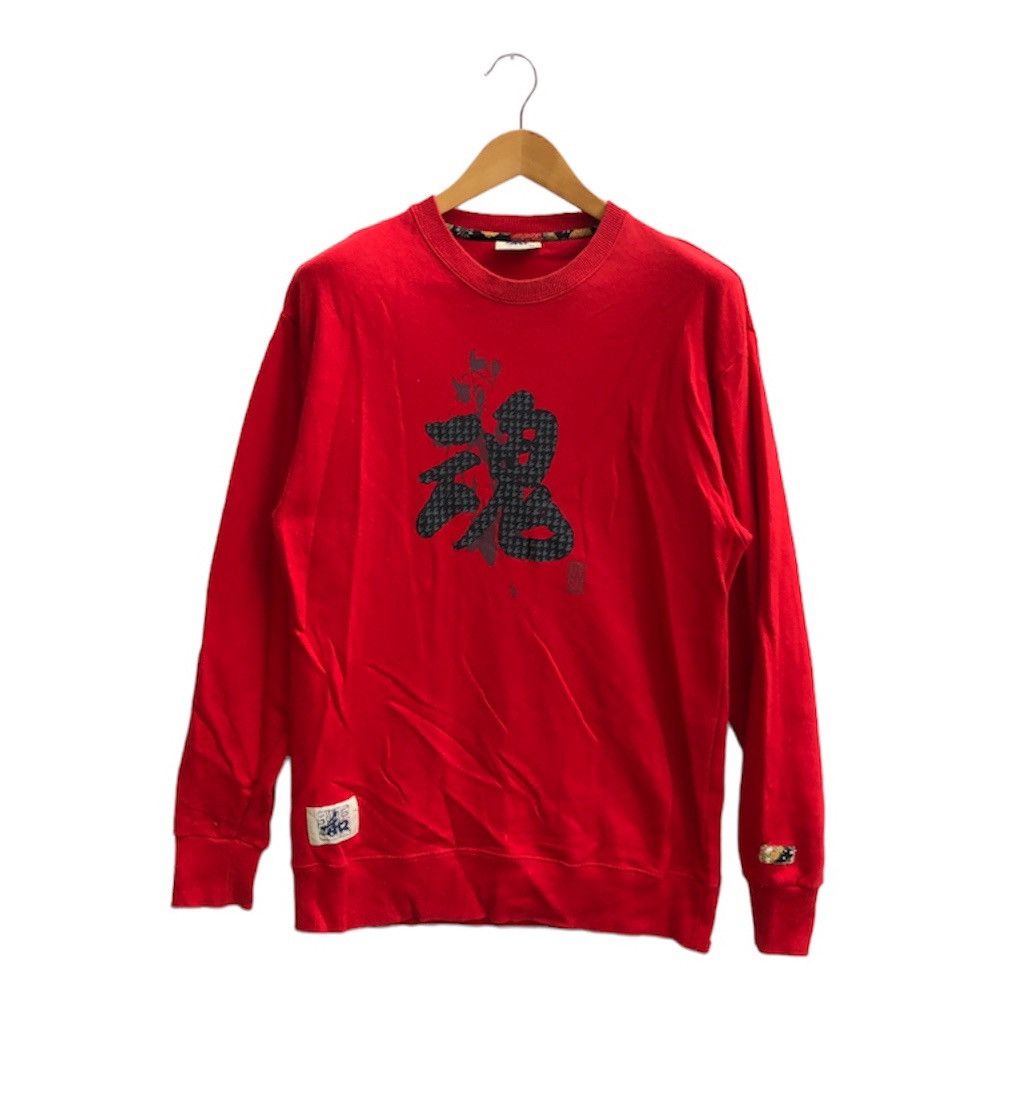 Japanese Brand Art Graphic by STEVENSON Crew Neck Sweatshirt #0421-10 Size US S / EU 44-46 / 1 - 1 Thumbnail