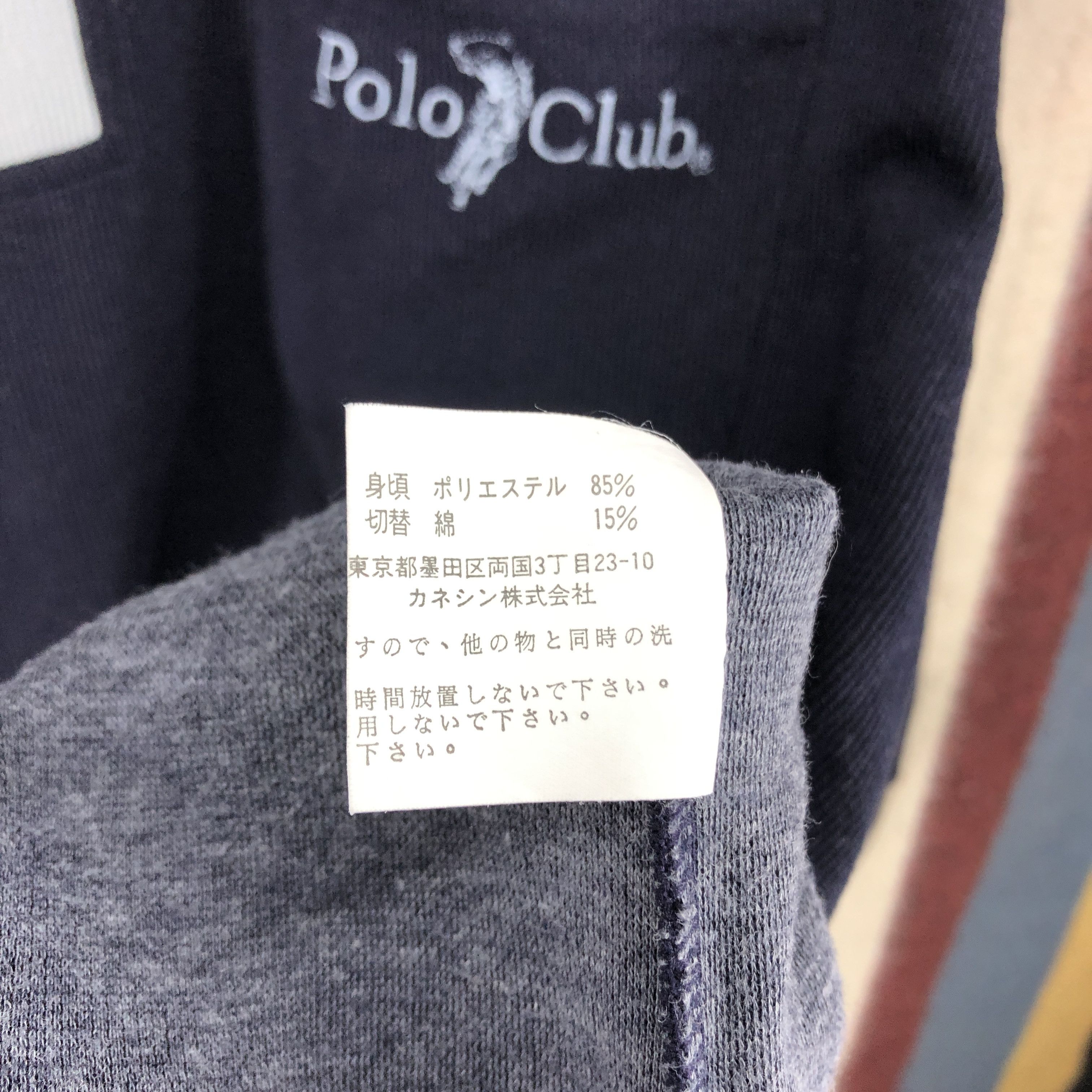 Other POLO CLUB Single Pocket Sweatshirt #0498/U Size US L / EU 52-54 / 3 - 7 Thumbnail