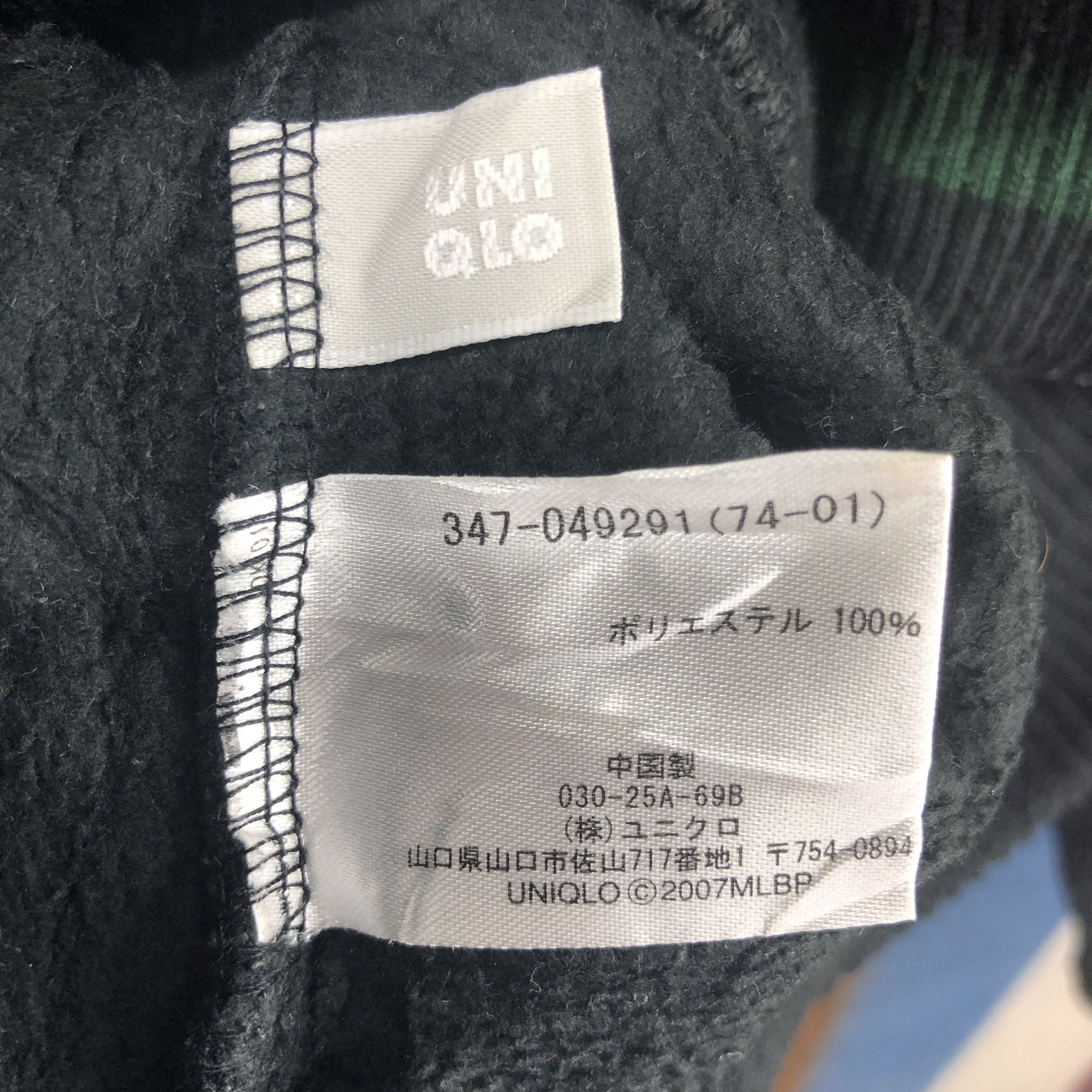 Uniqlo MLB OAKLAND ATHLETICS x UNIQLO Fleece #0103/F Size US M / EU 48-50 / 2 - 6 Thumbnail