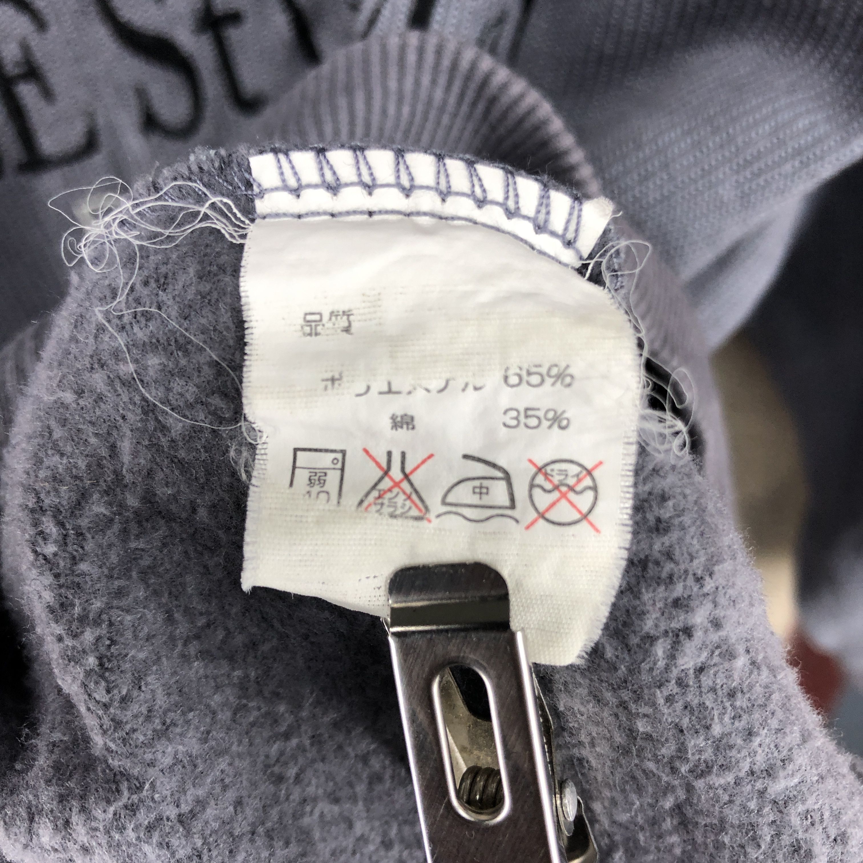 Other NICOLE St GILLES PARIS Crew Neck Sweatshirt #0660/AC Size US L / EU 52-54 / 3 - 5 Thumbnail