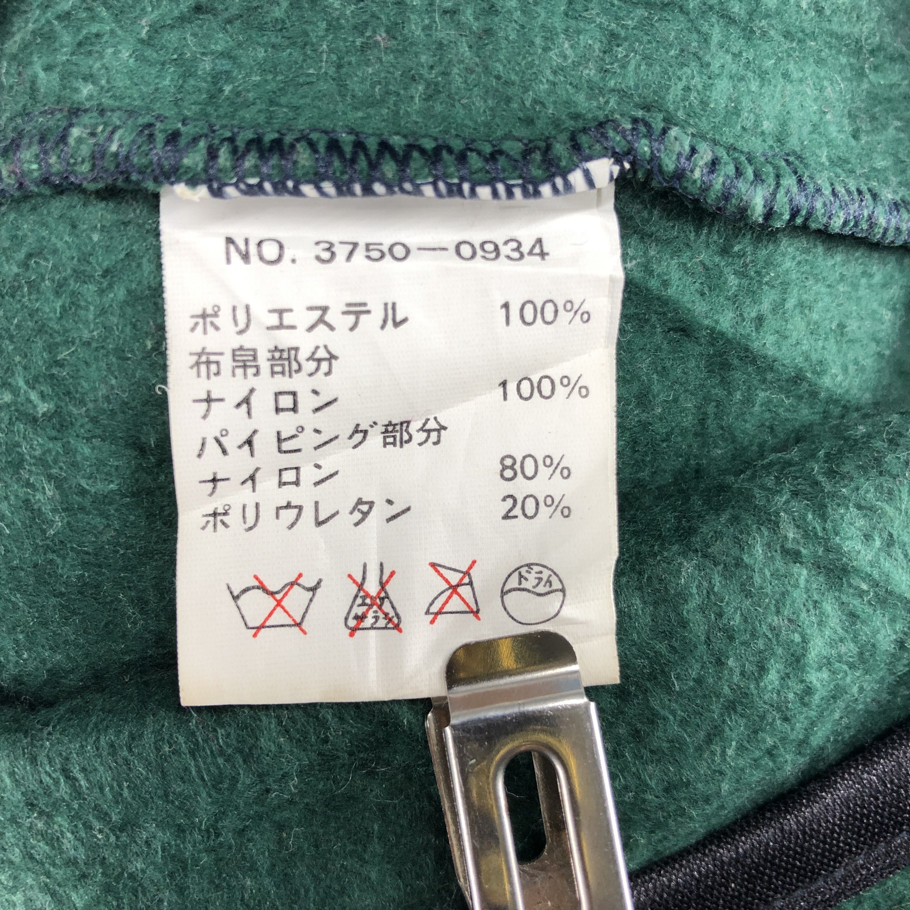 Other UOMO MAX ATHLETICS Turtle Neck Zipper Fleece #057/C Size US L / EU 52-54 / 3 - 5 Thumbnail