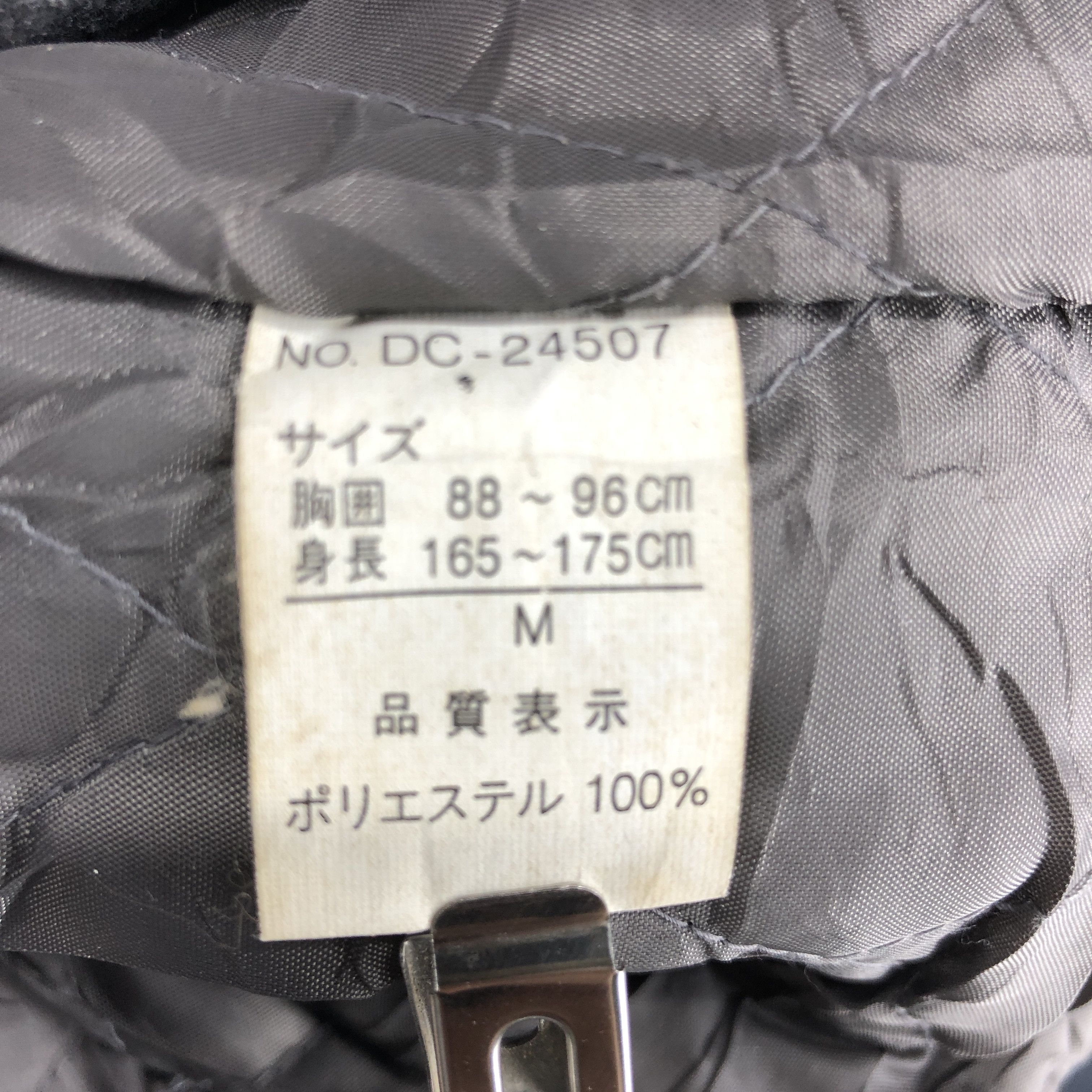 Mizuno CHAPMAN AUSTRALIA Zipper Hoodie Fleece #085/E Size US M / EU 48-50 / 2 - 6 Thumbnail