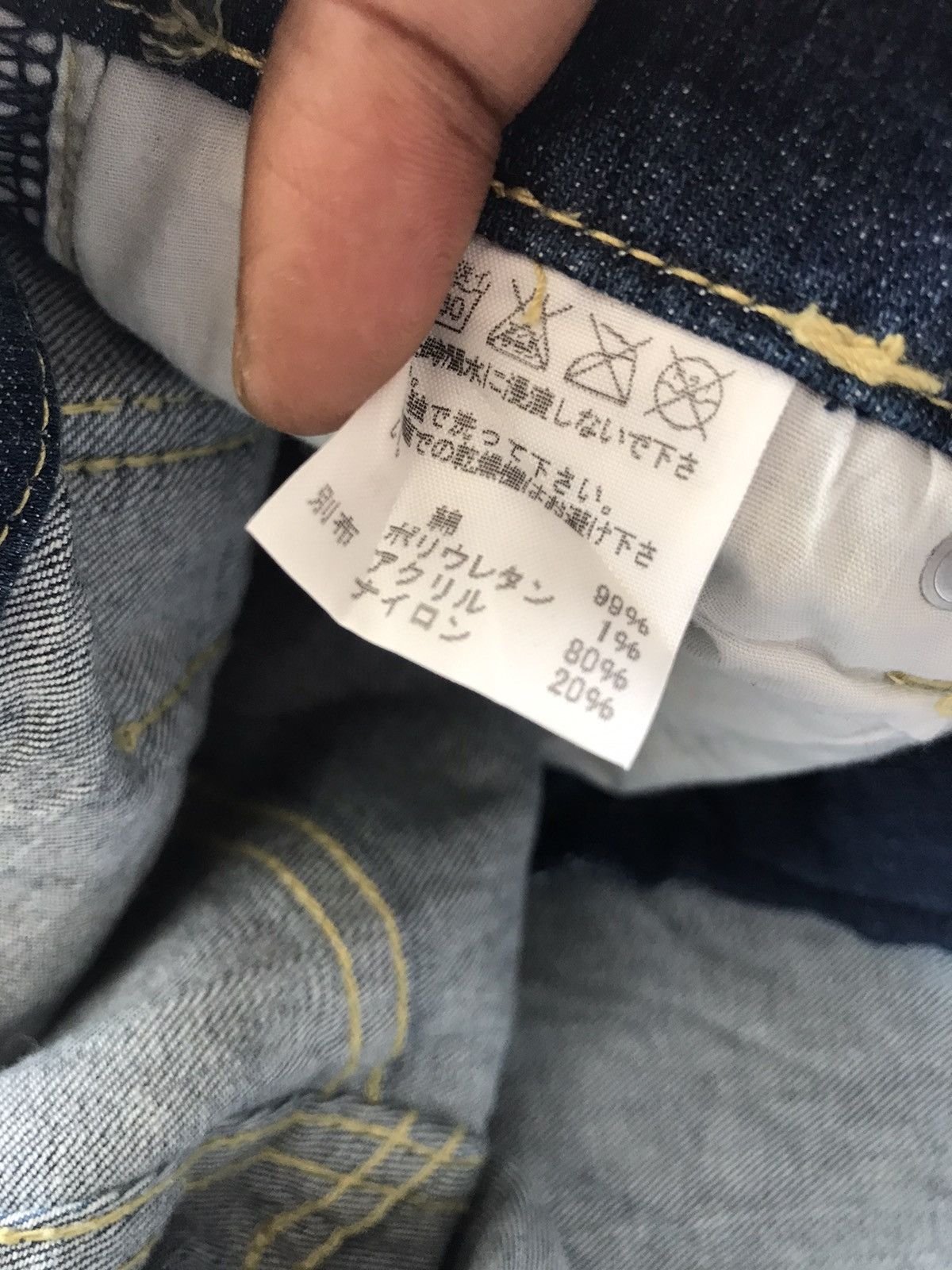 Issey Miyake × Ne-Net Vintage Issey Miyake Ne Net pant Size 27" / US 4 / IT 40 - 8 Thumbnail