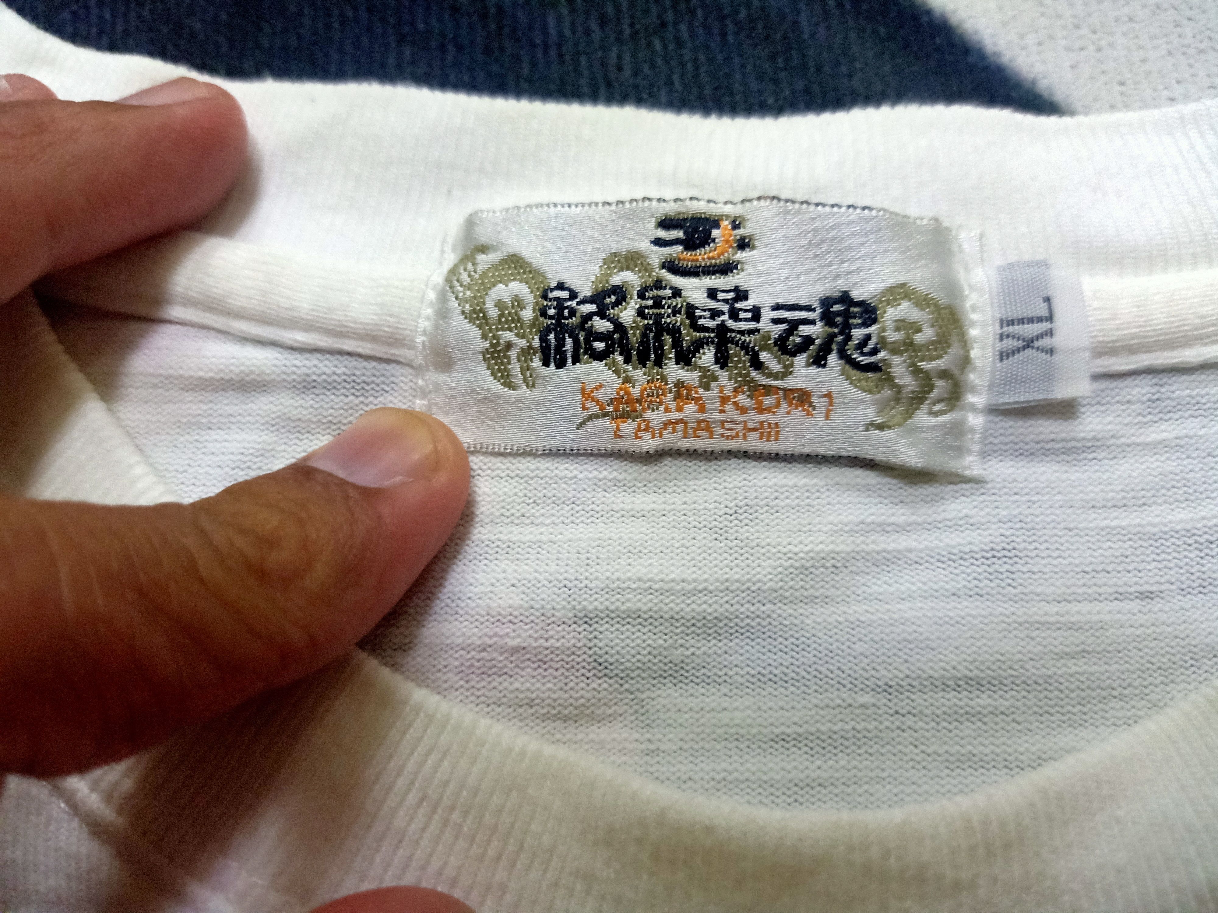 Designer × Japanese Brand KARAKURI TAMASHII Dragon embroidery motive Distressed shirt Size US L / EU 52-54 / 3 - 3 Thumbnail