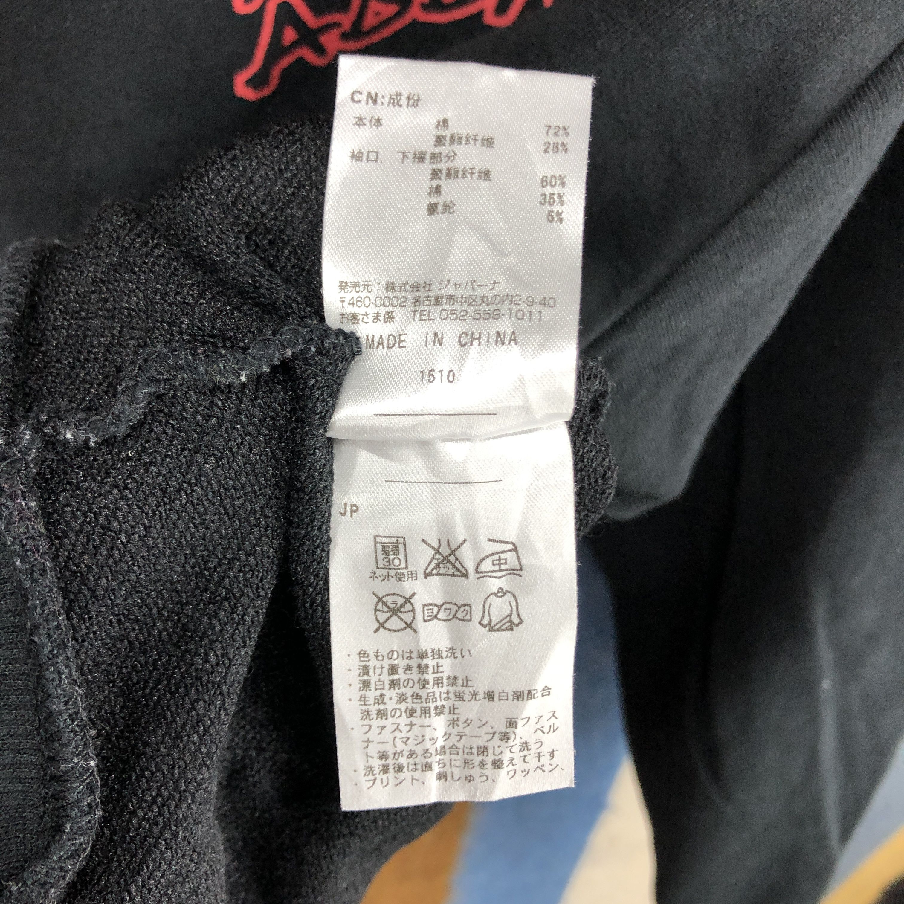 Japanese Brand IGNIO Warning Basketball Addict Zipper Hoodie #2683-85 Size US M / EU 48-50 / 2 - 8 Thumbnail