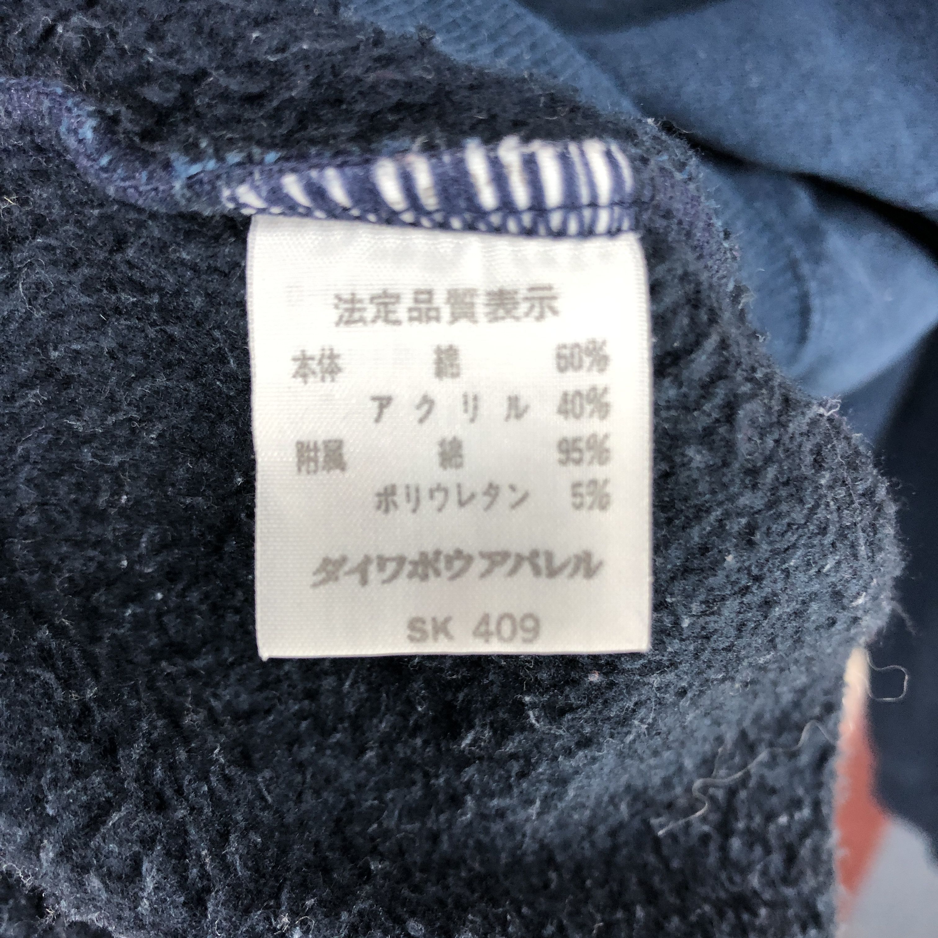 Hanes HANES NORTH CAROLINA Crew Neck Sweatshirt #0710/AE Size US M / EU 48-50 / 2 - 5 Thumbnail
