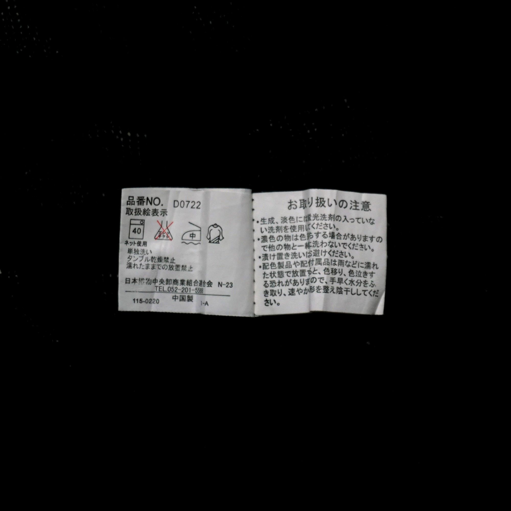Japanese Brand FORTUNE COOKIES Hooded Long Cardigan Size M / US 6-8 / IT 42-44 - 9 Thumbnail